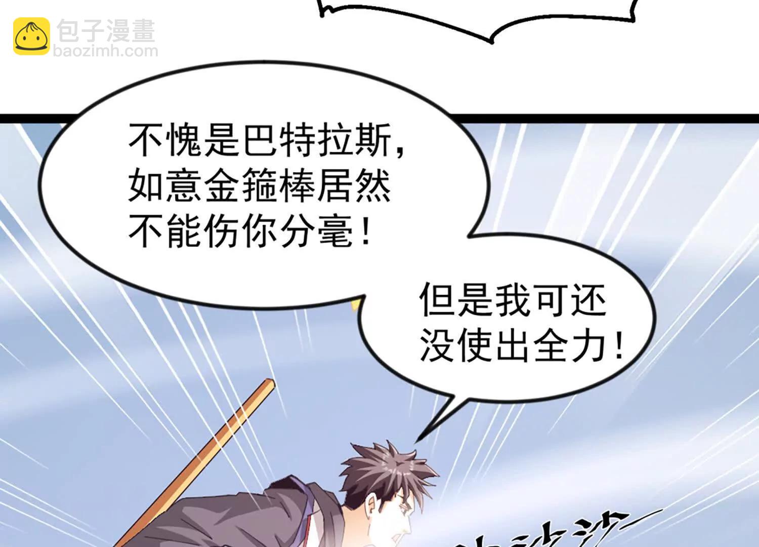 39话 切断空间(1/2)-第39话