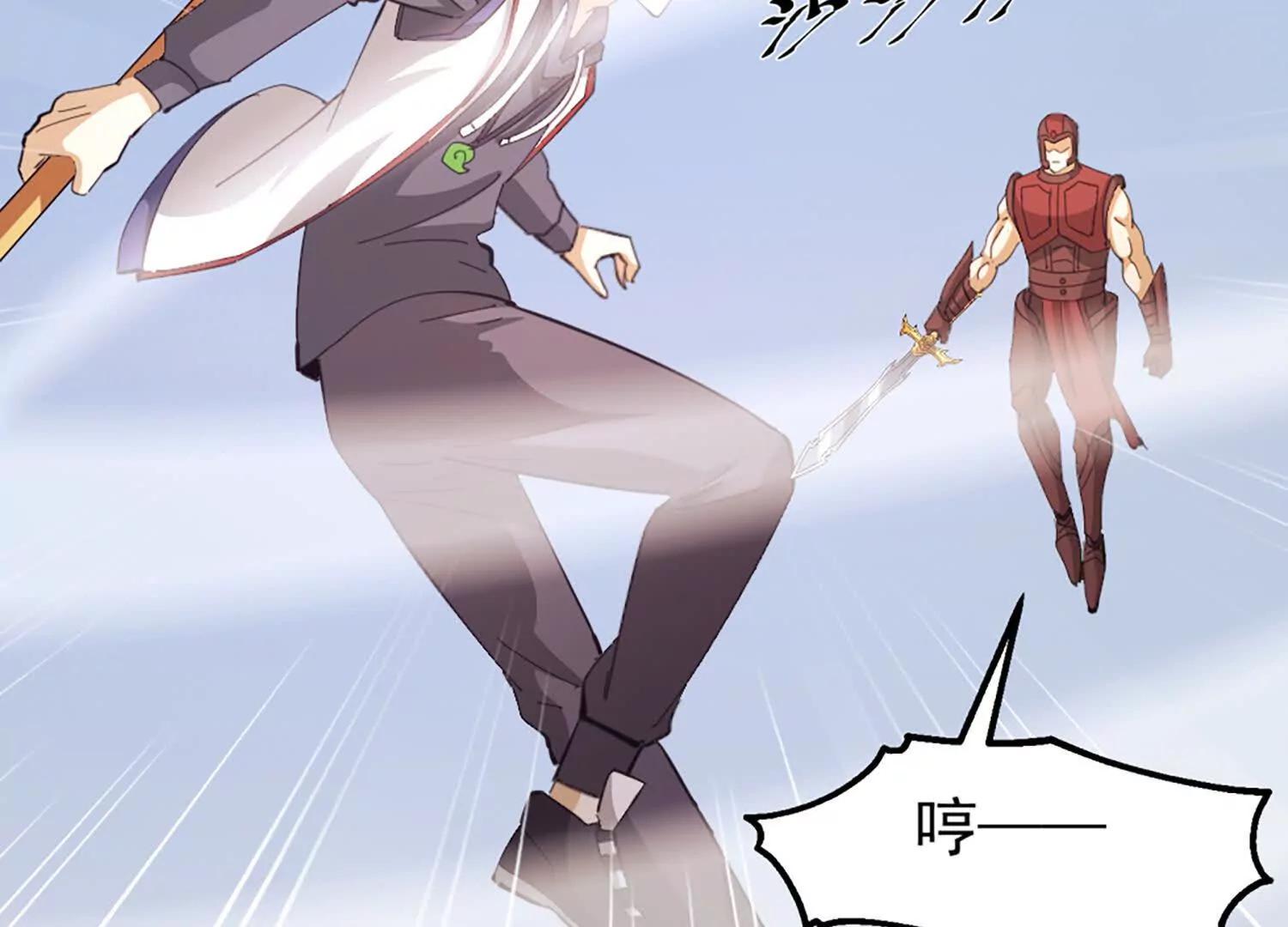 39话 切断空间(1/2)-第39话