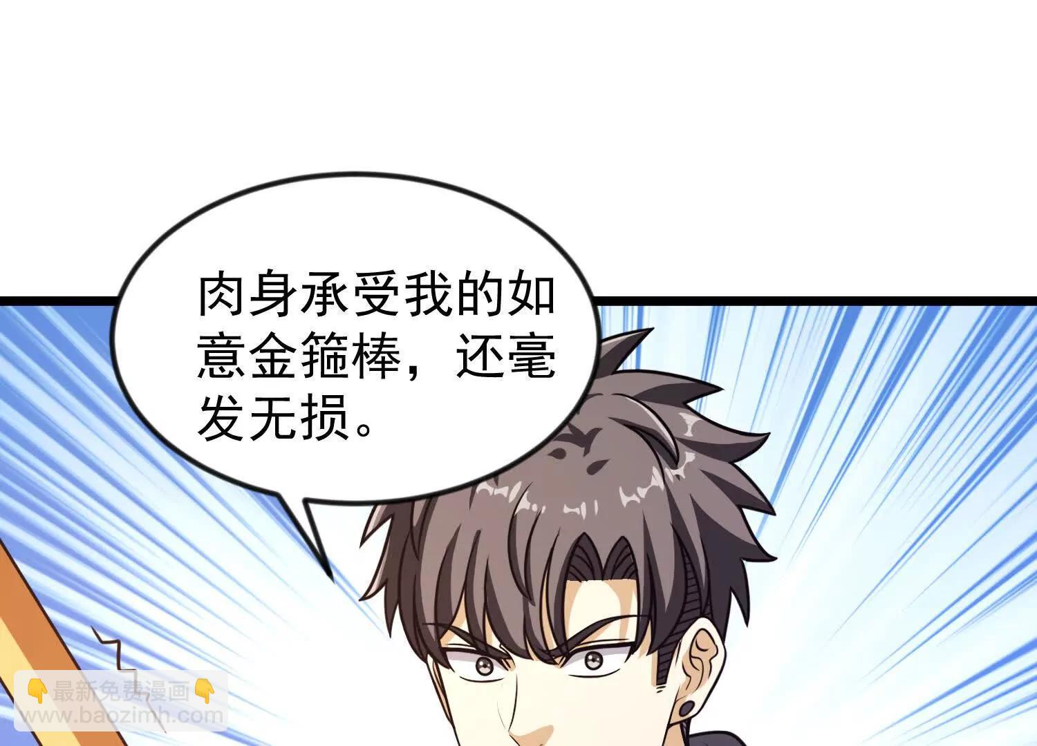 39话 切断空间(1/2)-第39话