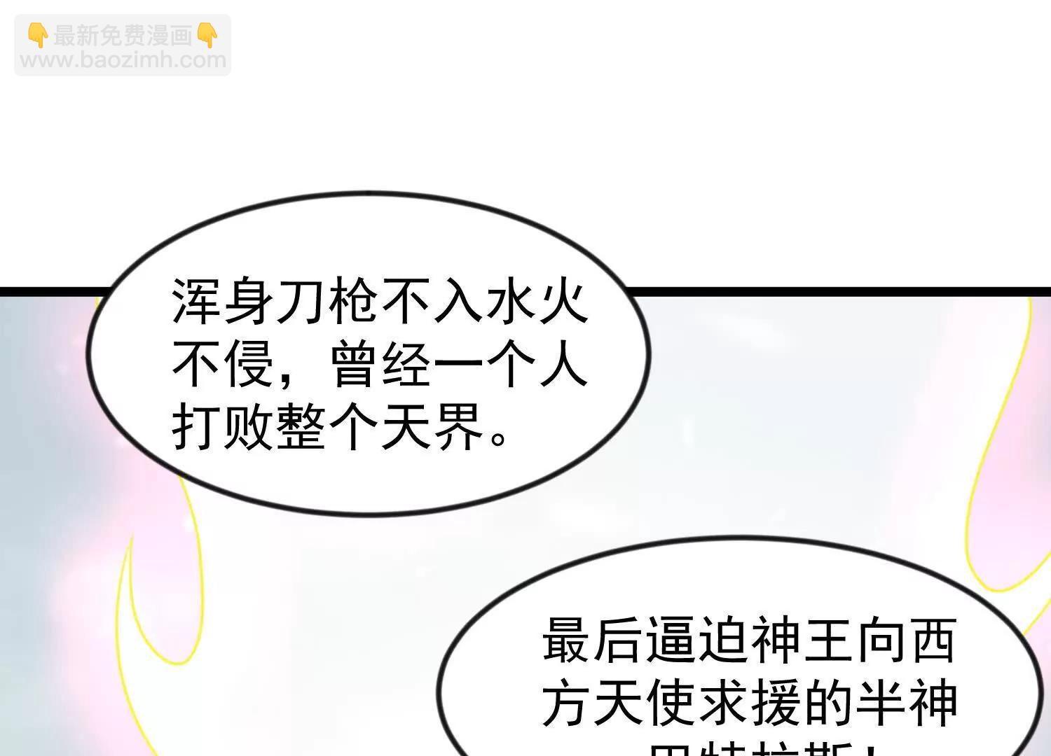 39话 切断空间(1/2)-第39话