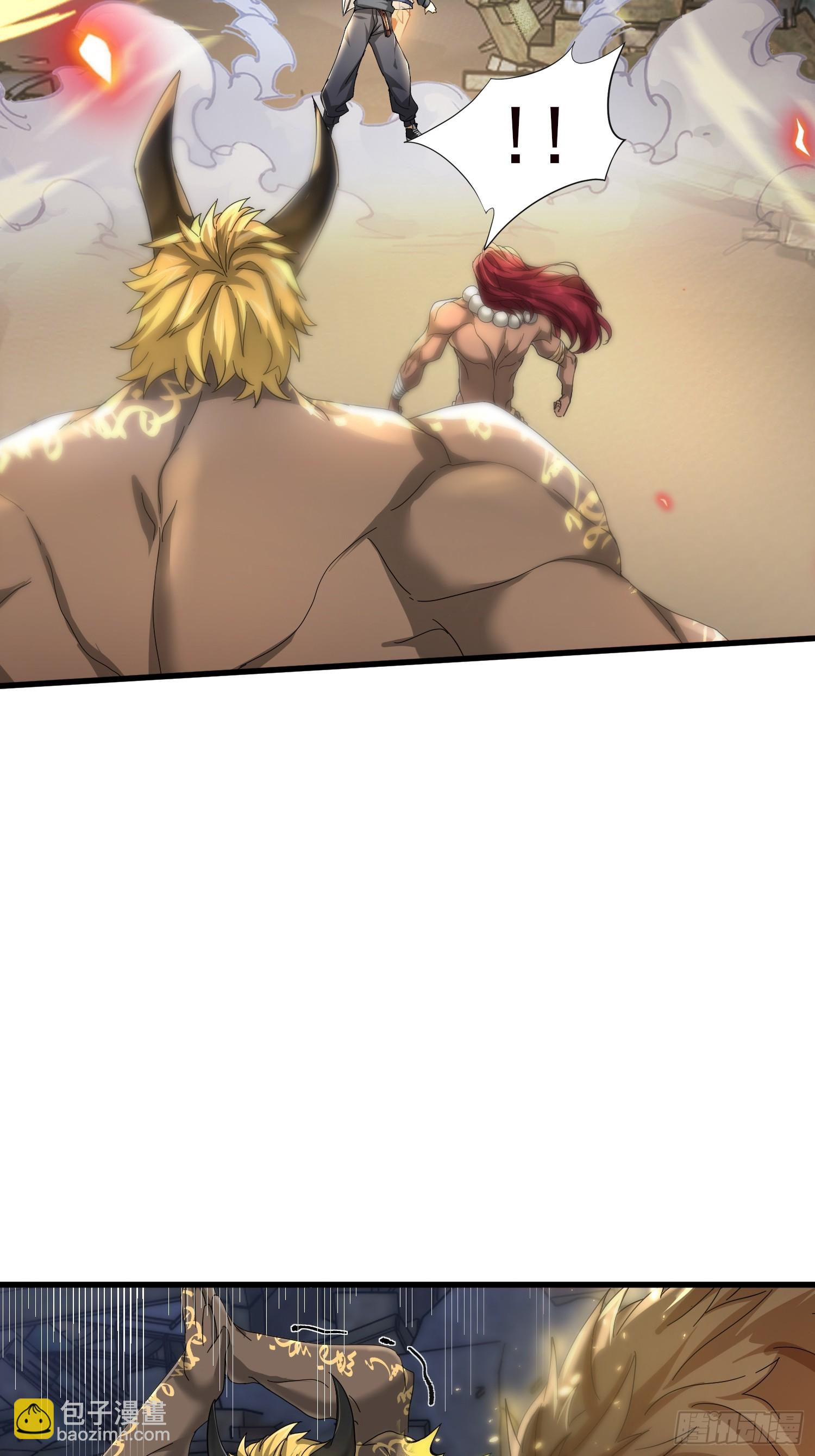 03话 从此神明镇守-第3话