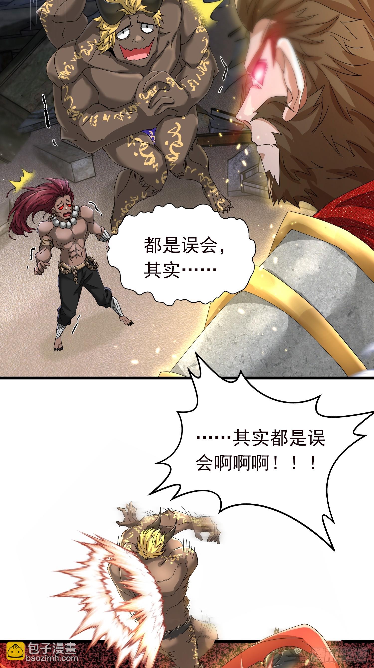 03话 从此神明镇守-第3话