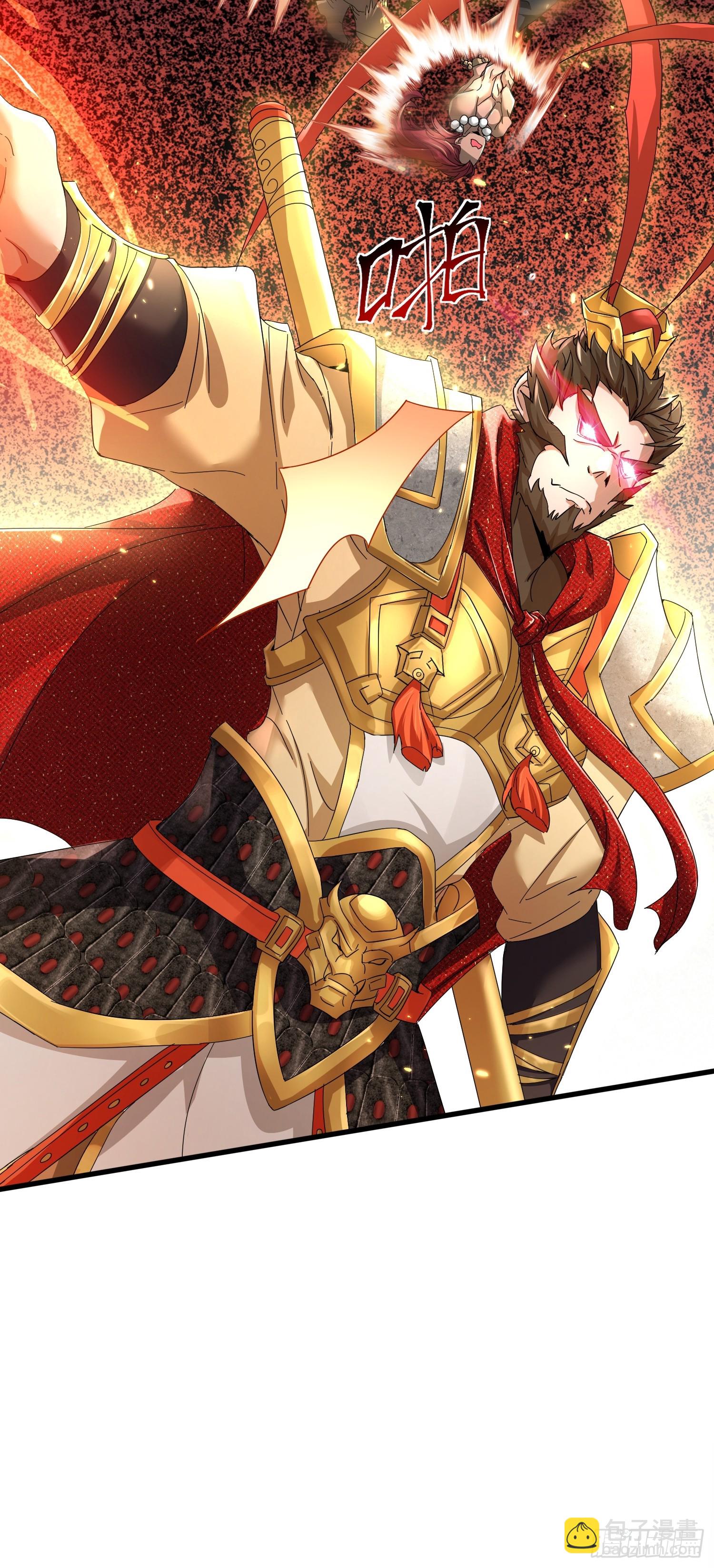 03话 从此神明镇守-第3话