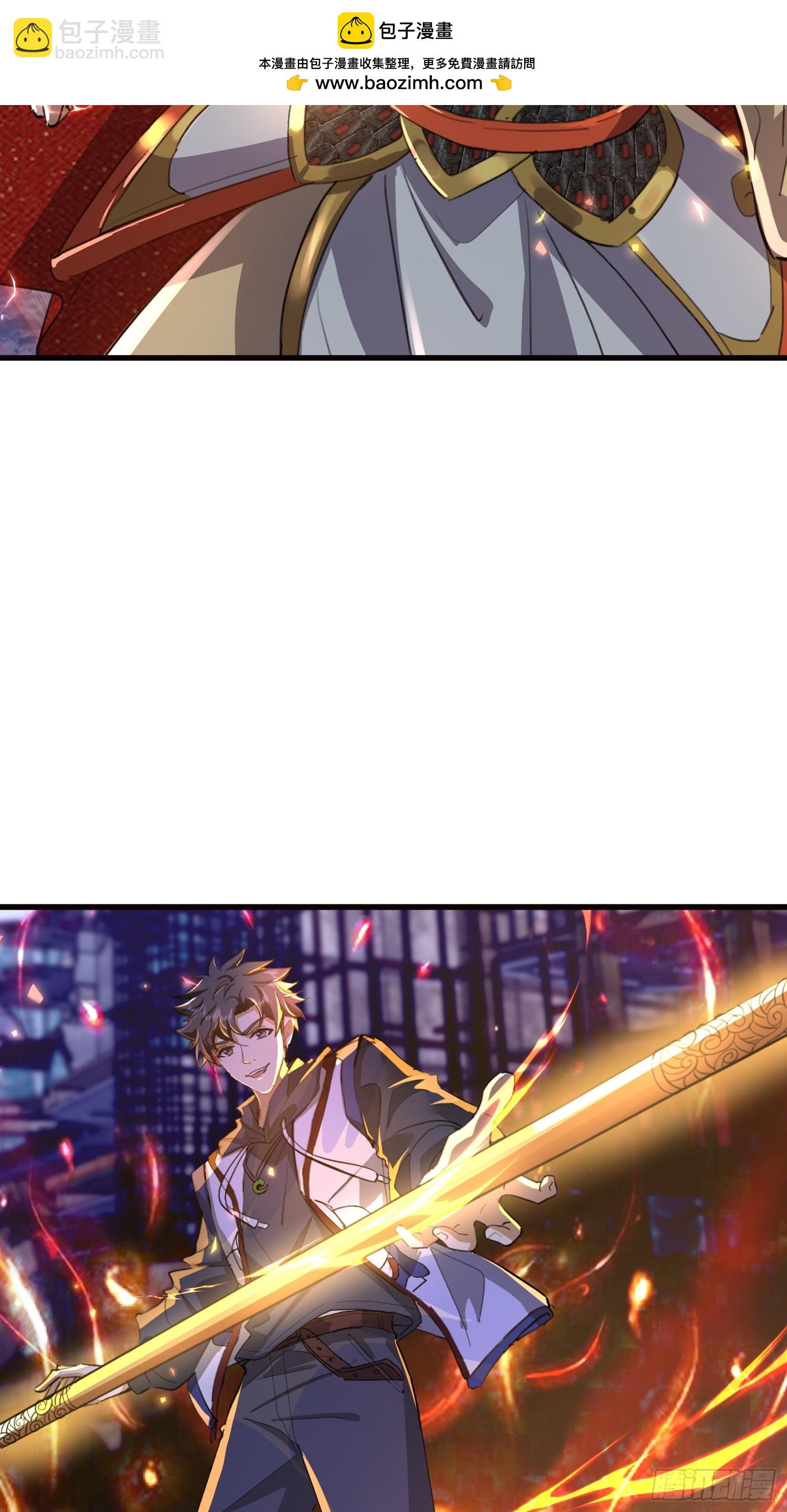 03话 从此神明镇守-第3话