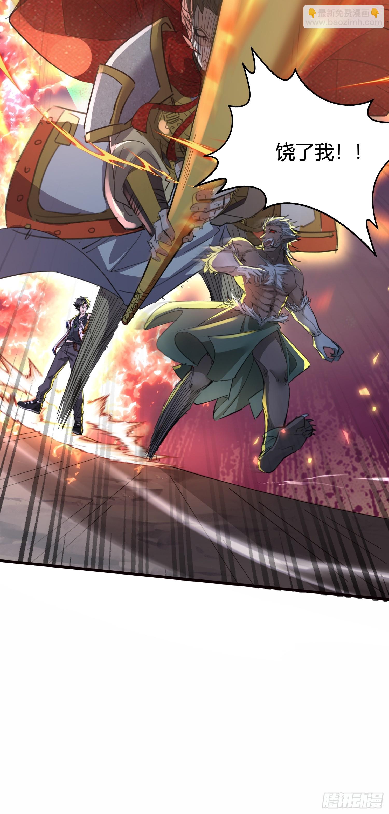 03话 从此神明镇守-第3话