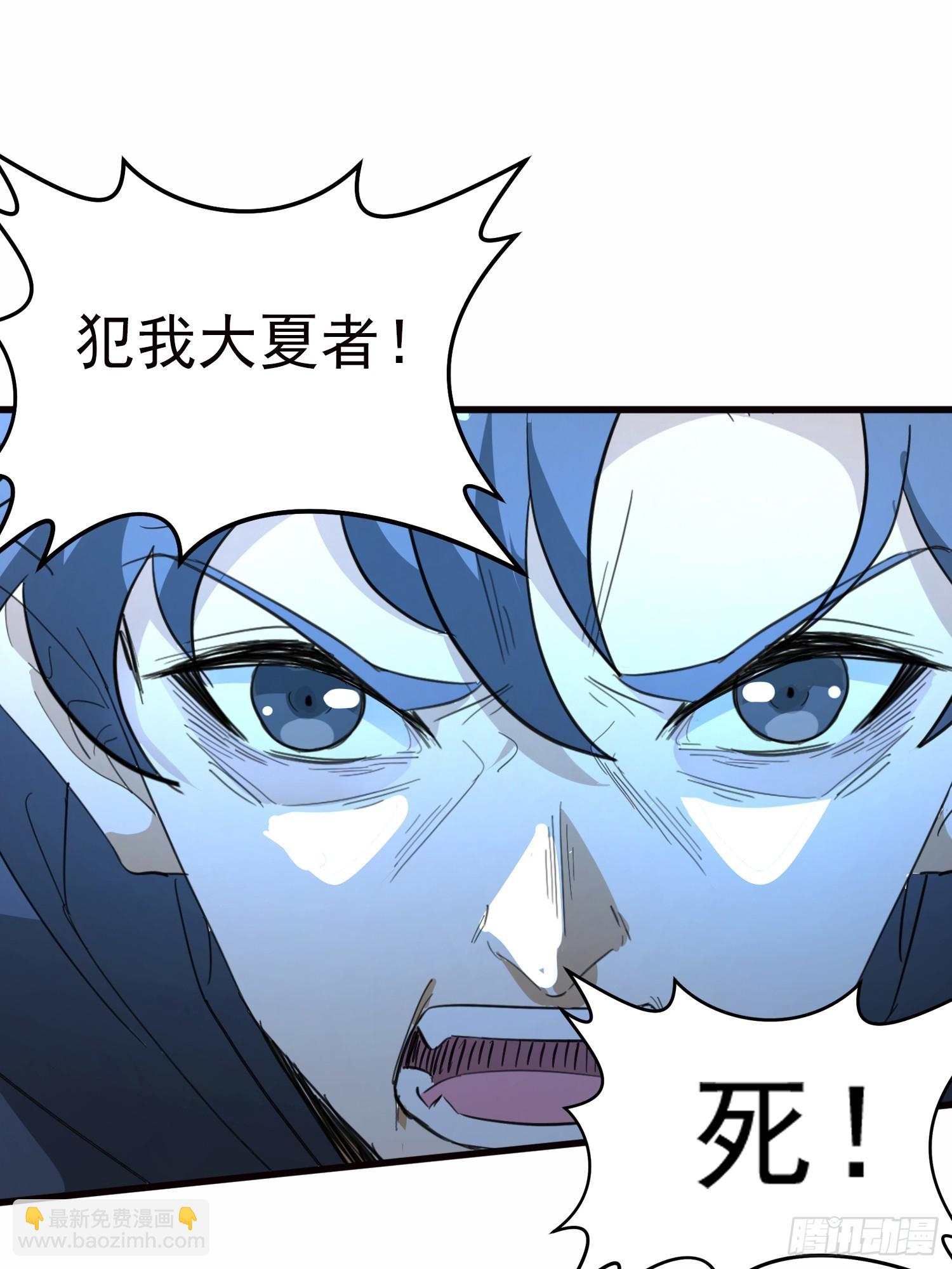 03话 从此神明镇守-第3话