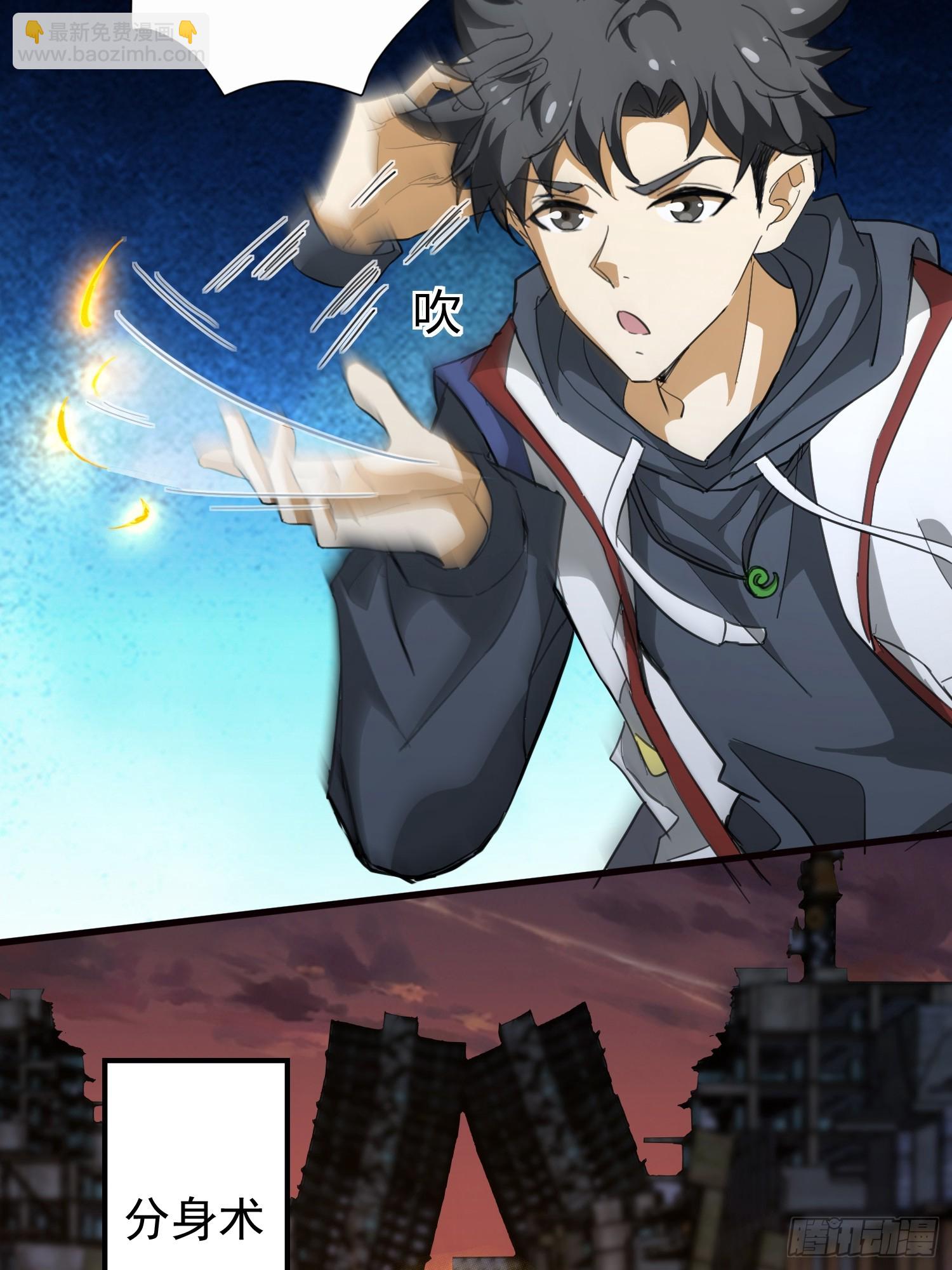 03话 从此神明镇守-第3话