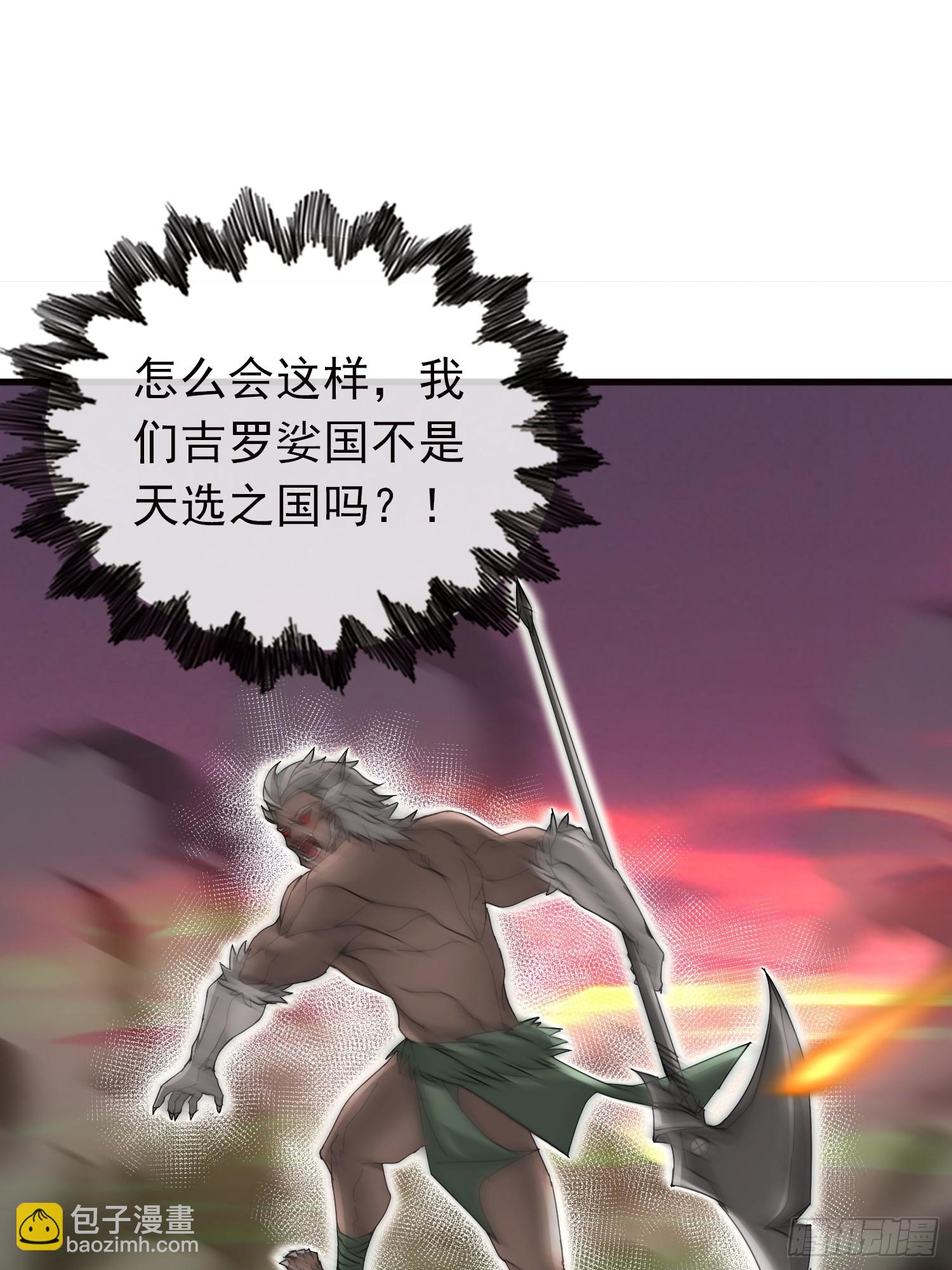 03话 从此神明镇守-第3话