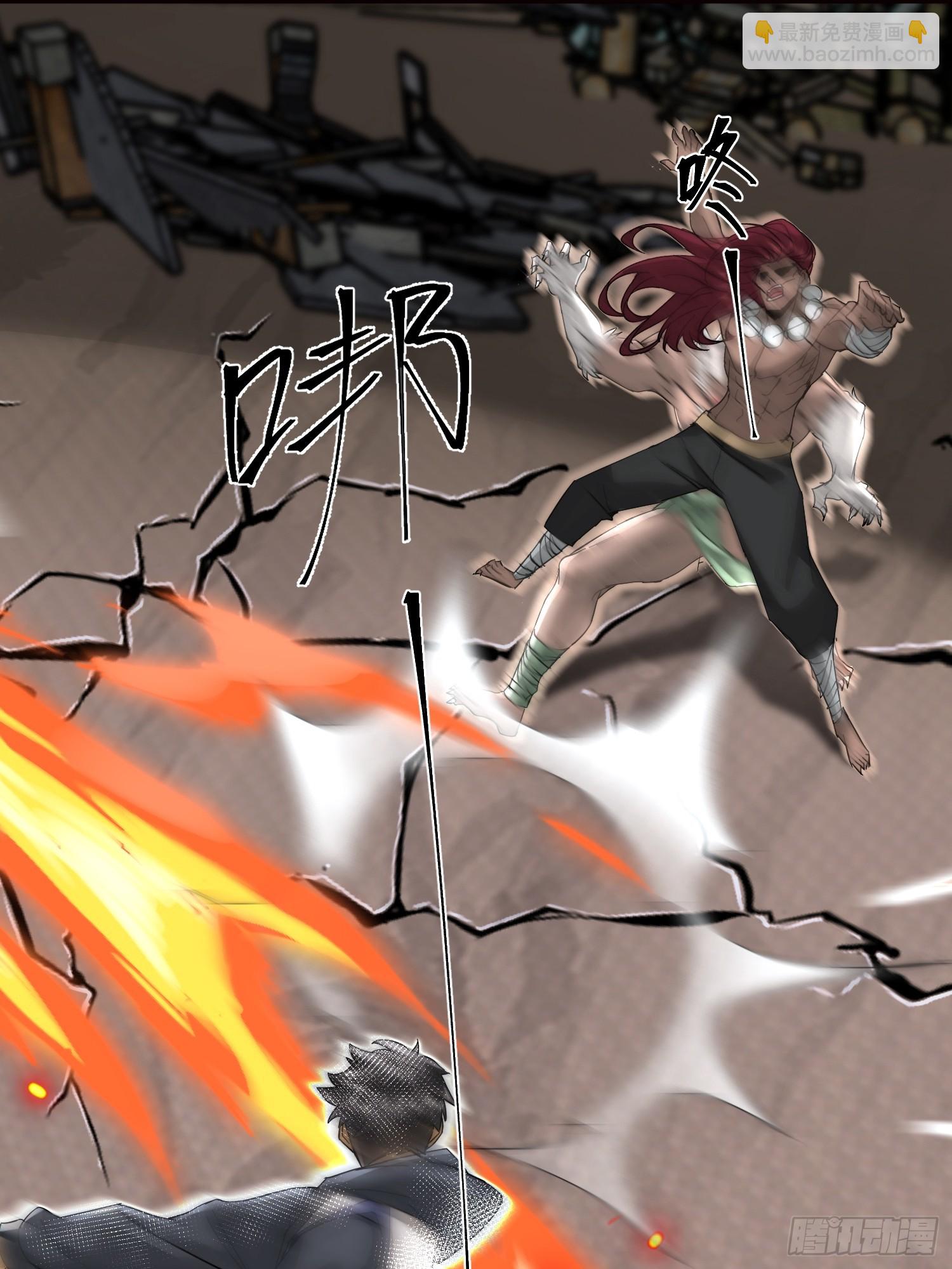 03话 从此神明镇守-第3话