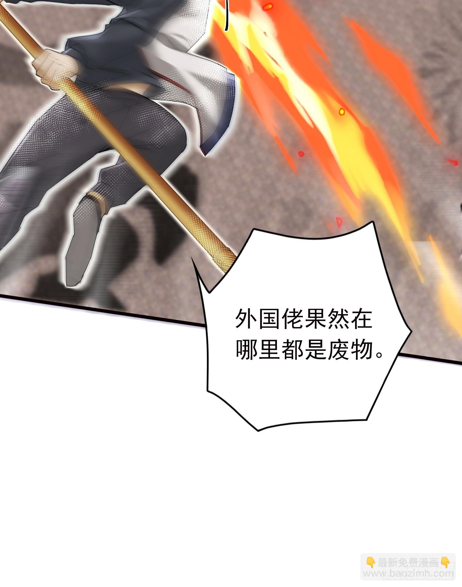 03话 从此神明镇守-第3话