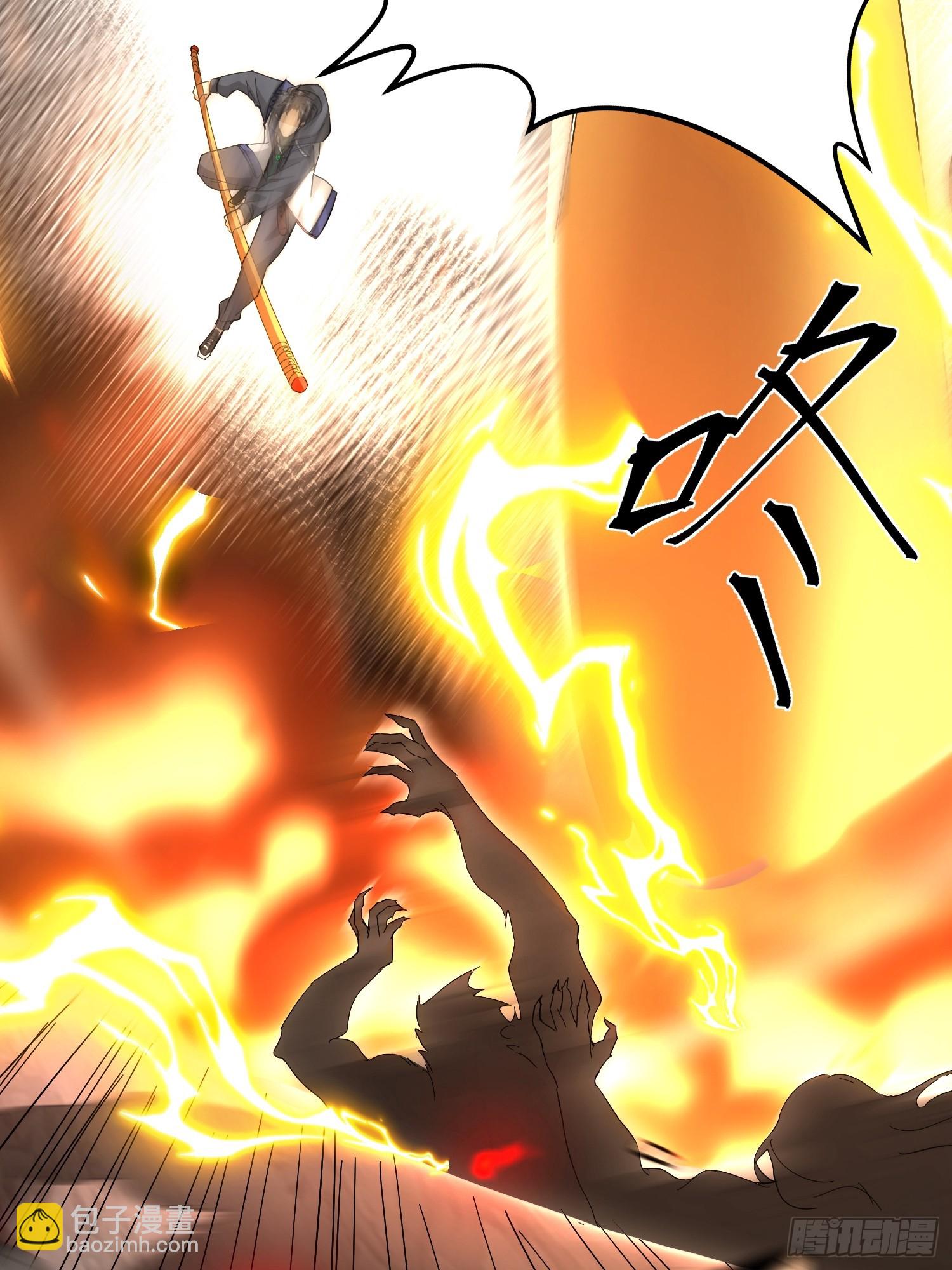 03话 从此神明镇守-第3话