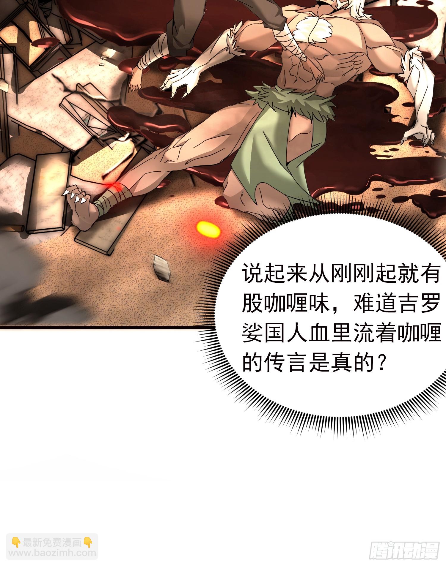 03话 从此神明镇守-第3话