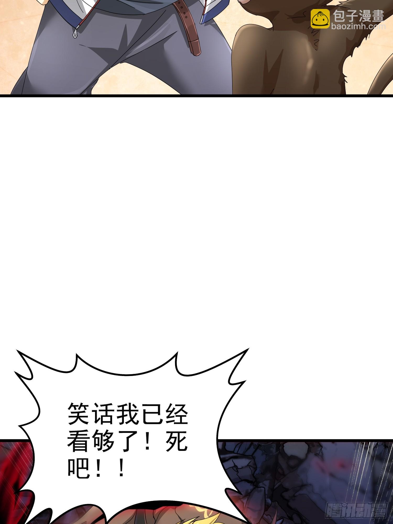 03话 从此神明镇守-第3话