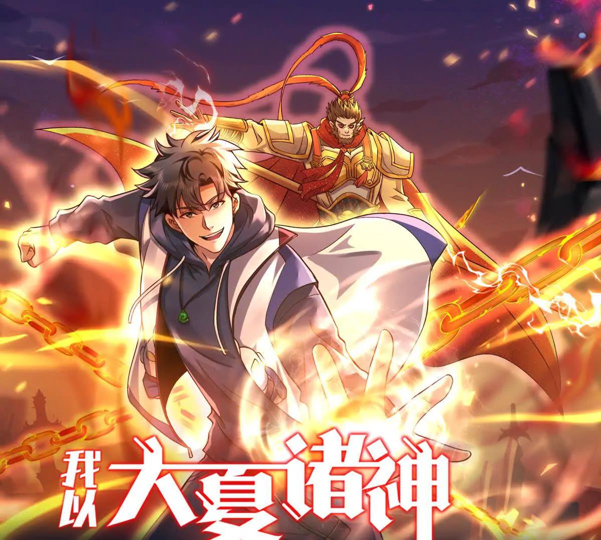 41话 两国重建友好关系(1/2)-第41话