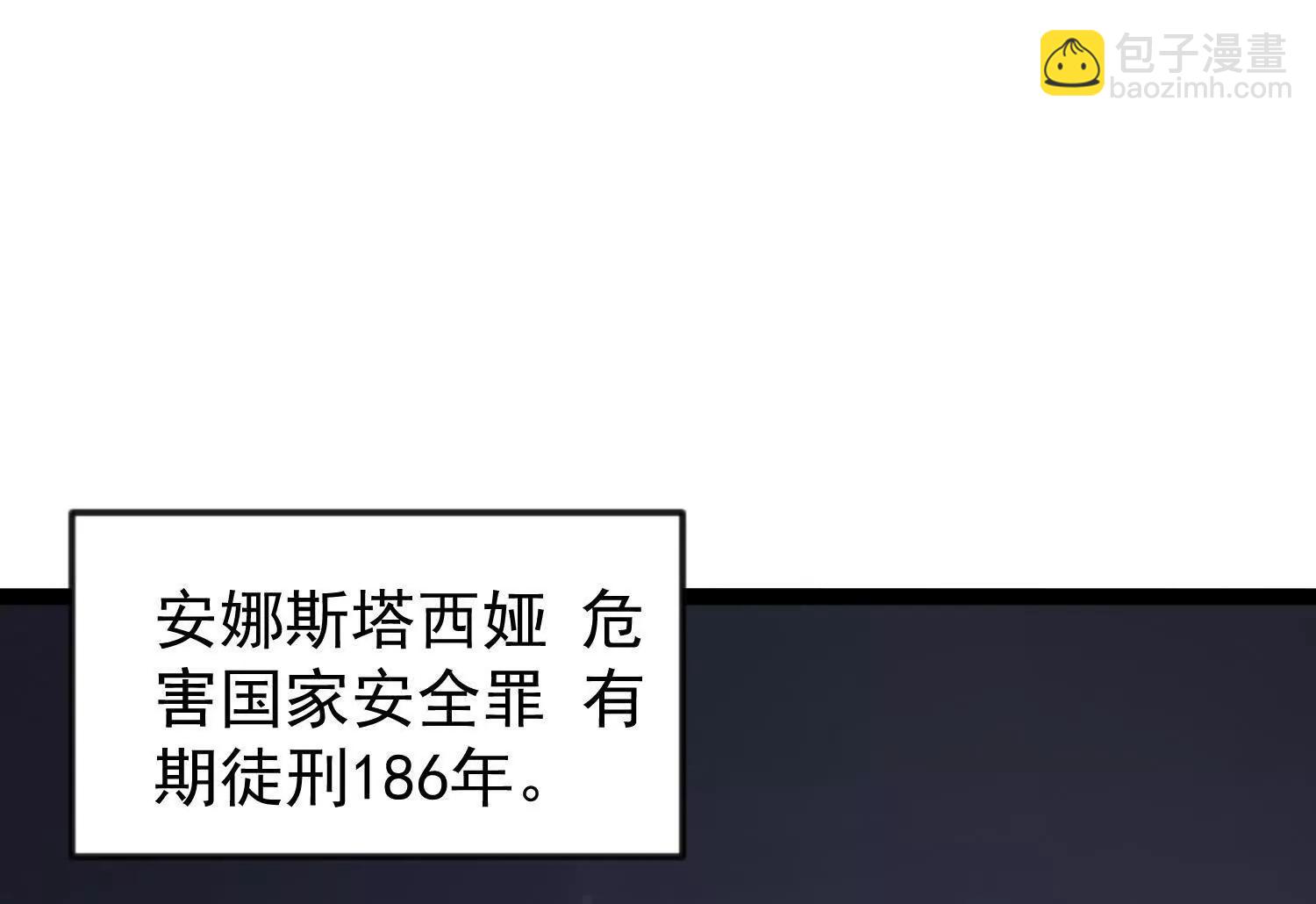 41话 两国重建友好关系(1/2)-第41话