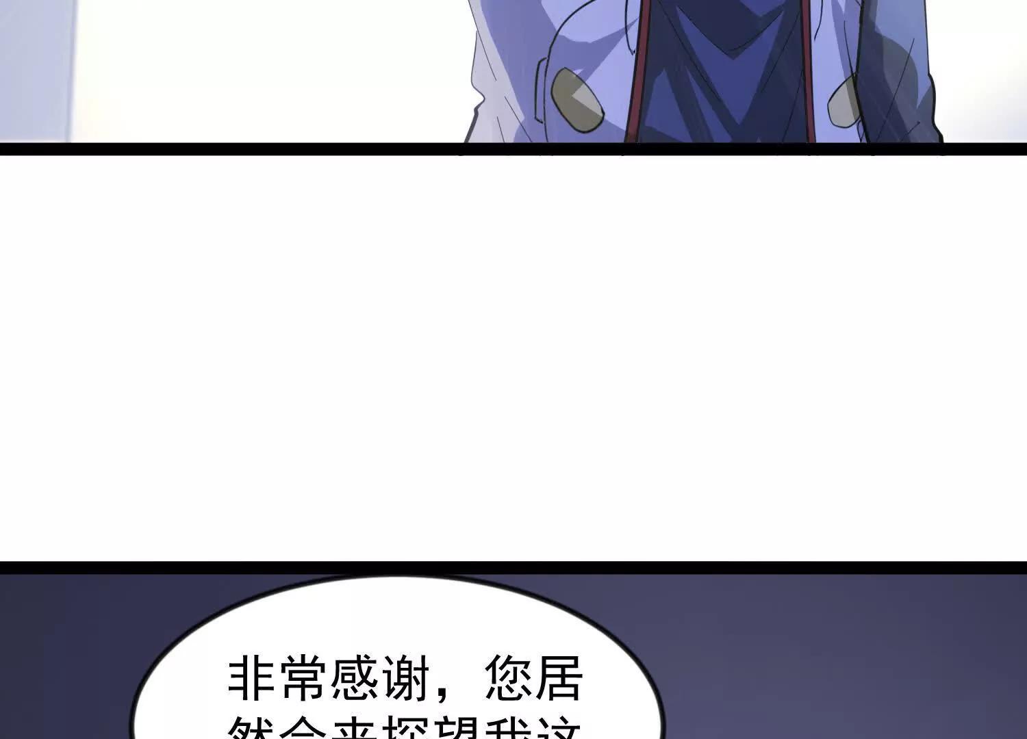 41话 两国重建友好关系(1/2)-第41话