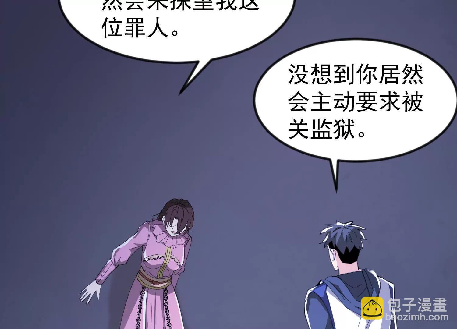 41话 两国重建友好关系(1/2)-第41话