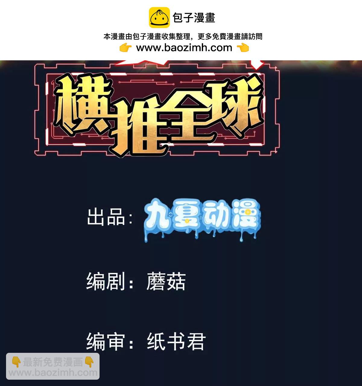 41话 两国重建友好关系(1/2)-第41话