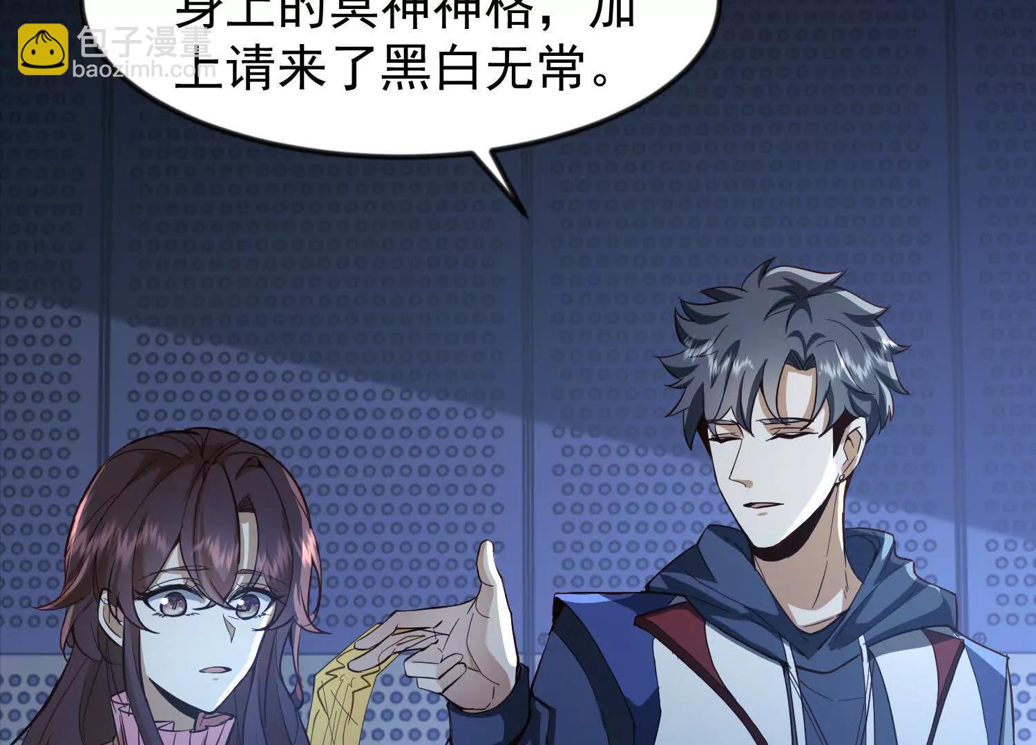 41话 两国重建友好关系(1/2)-第41话