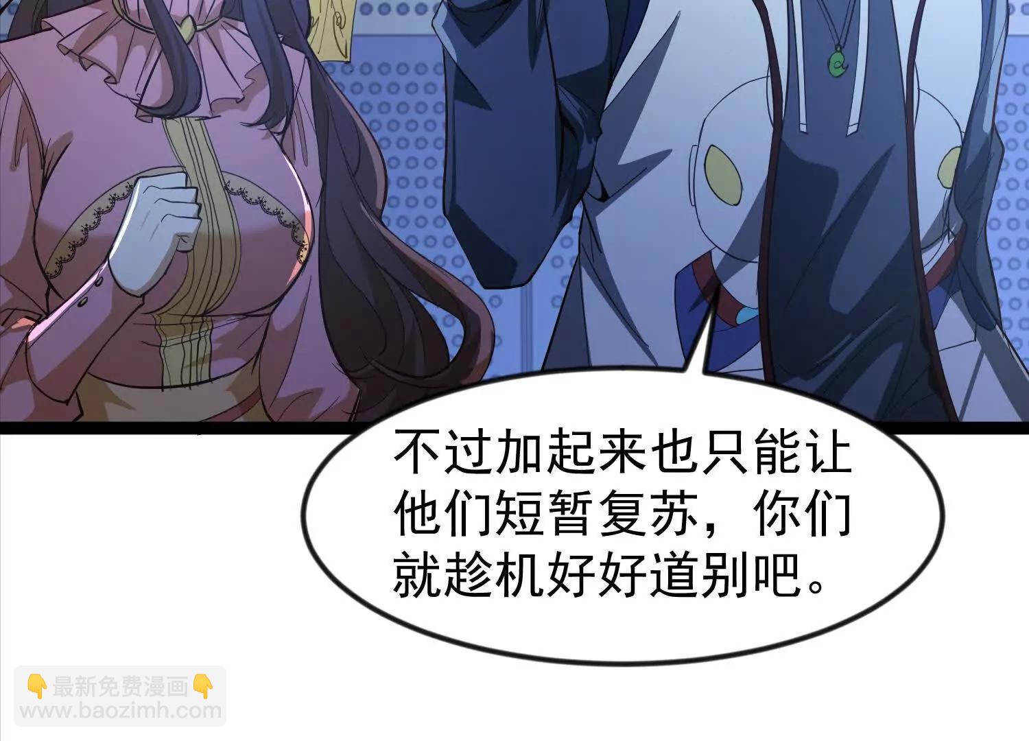 41话 两国重建友好关系(1/2)-第41话