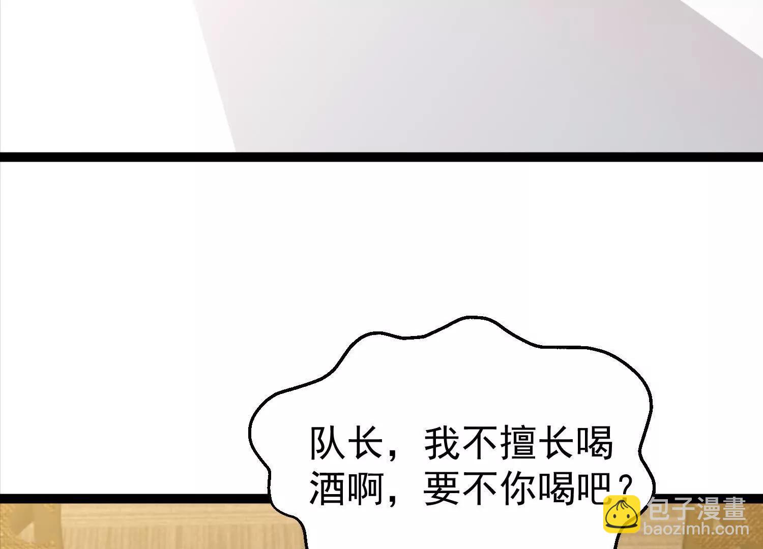 41话 两国重建友好关系(1/2)-第41话