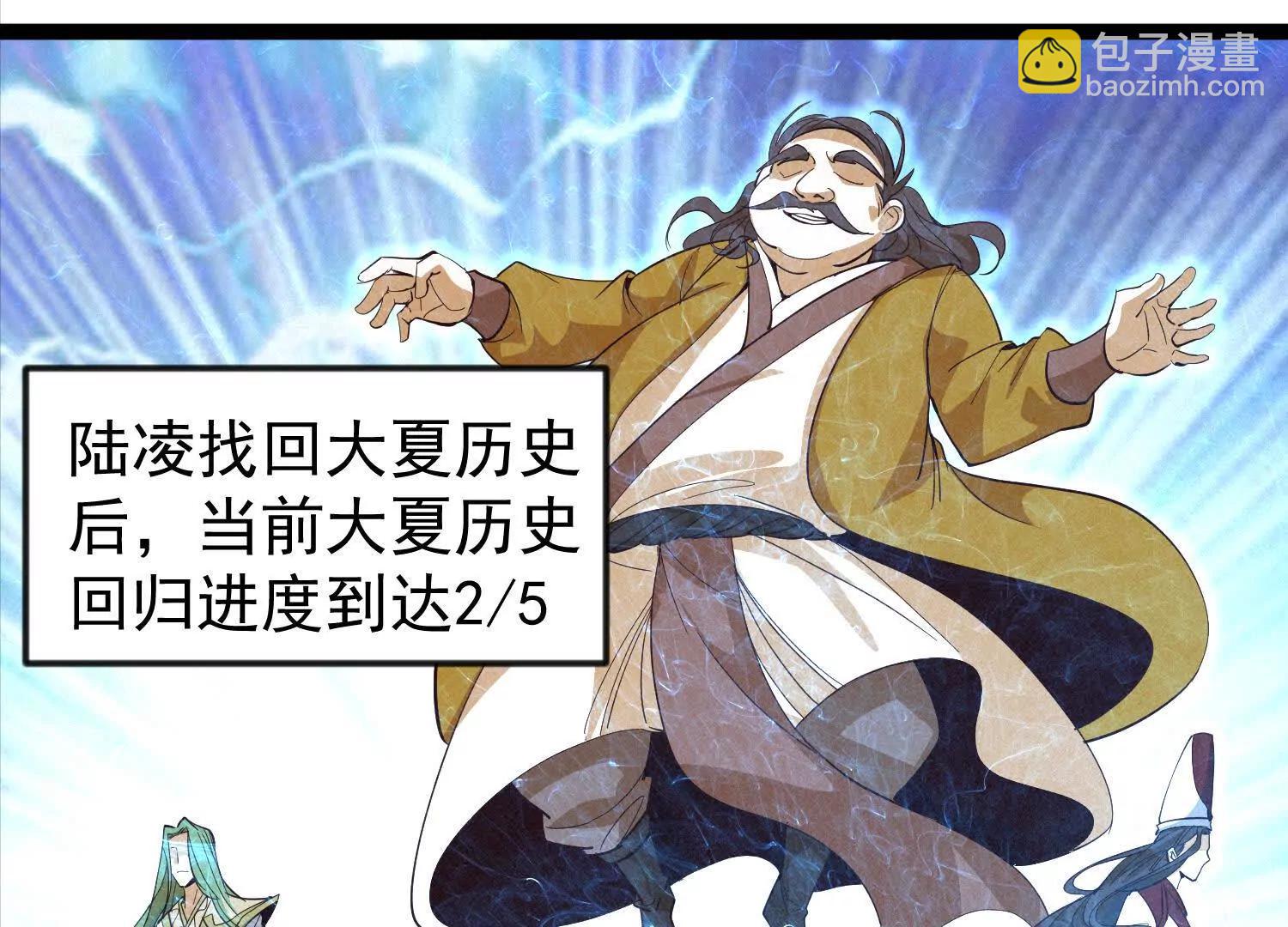 41话 两国重建友好关系(1/2)-第41话