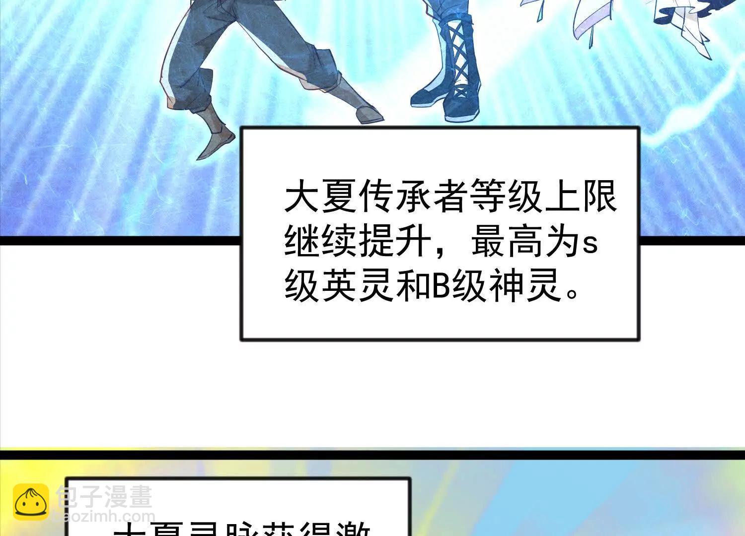 41话 两国重建友好关系(1/2)-第41话