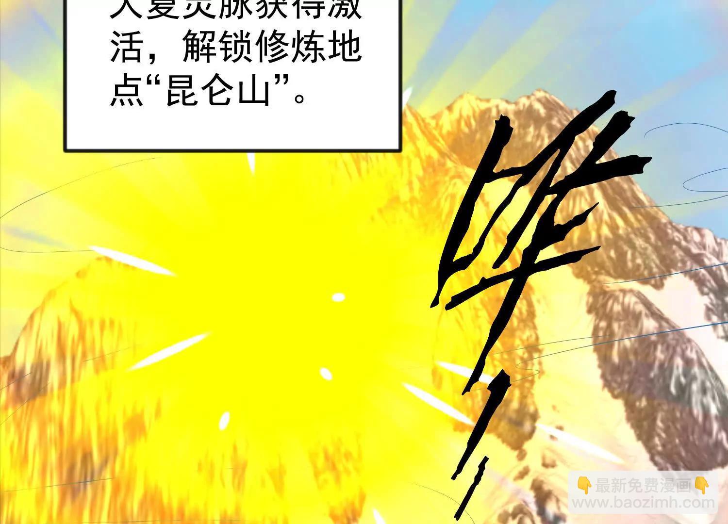 41话 两国重建友好关系(1/2)-第41话