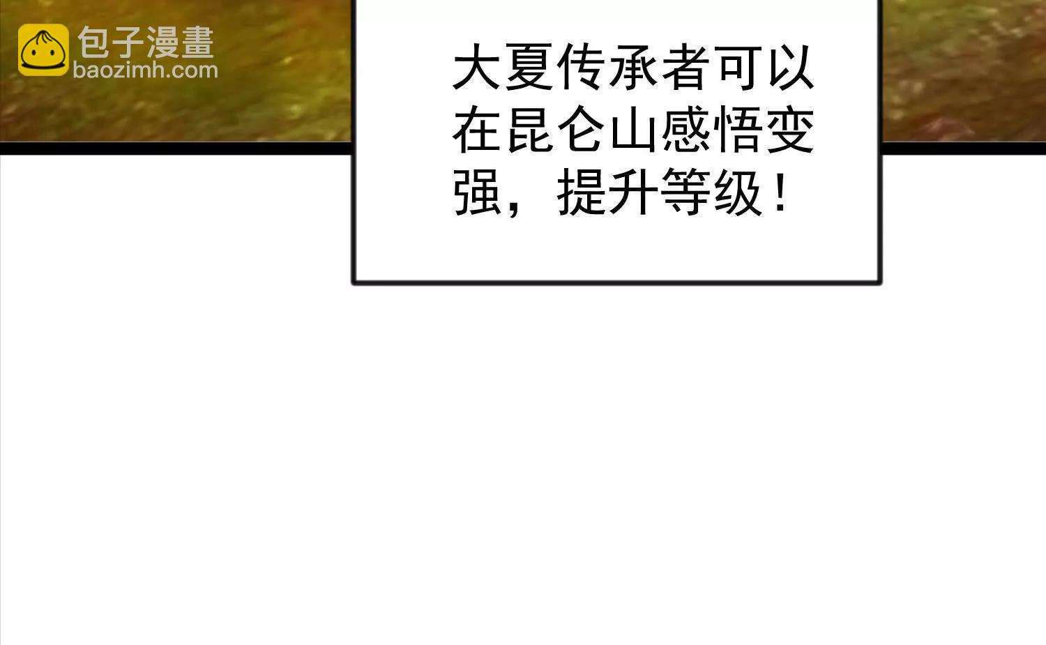 41话 两国重建友好关系(1/2)-第41话