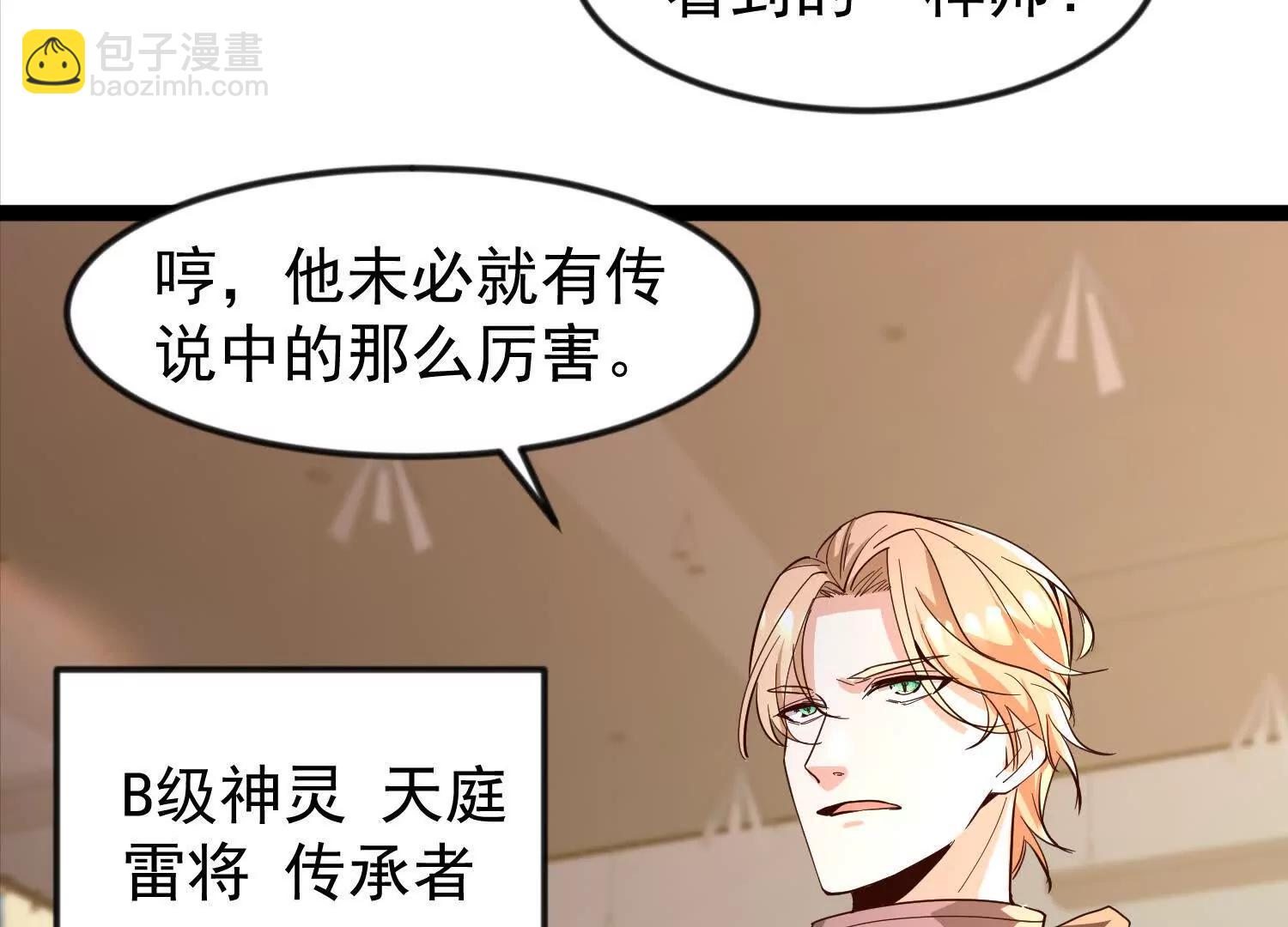 41话 两国重建友好关系(1/2)-第41话