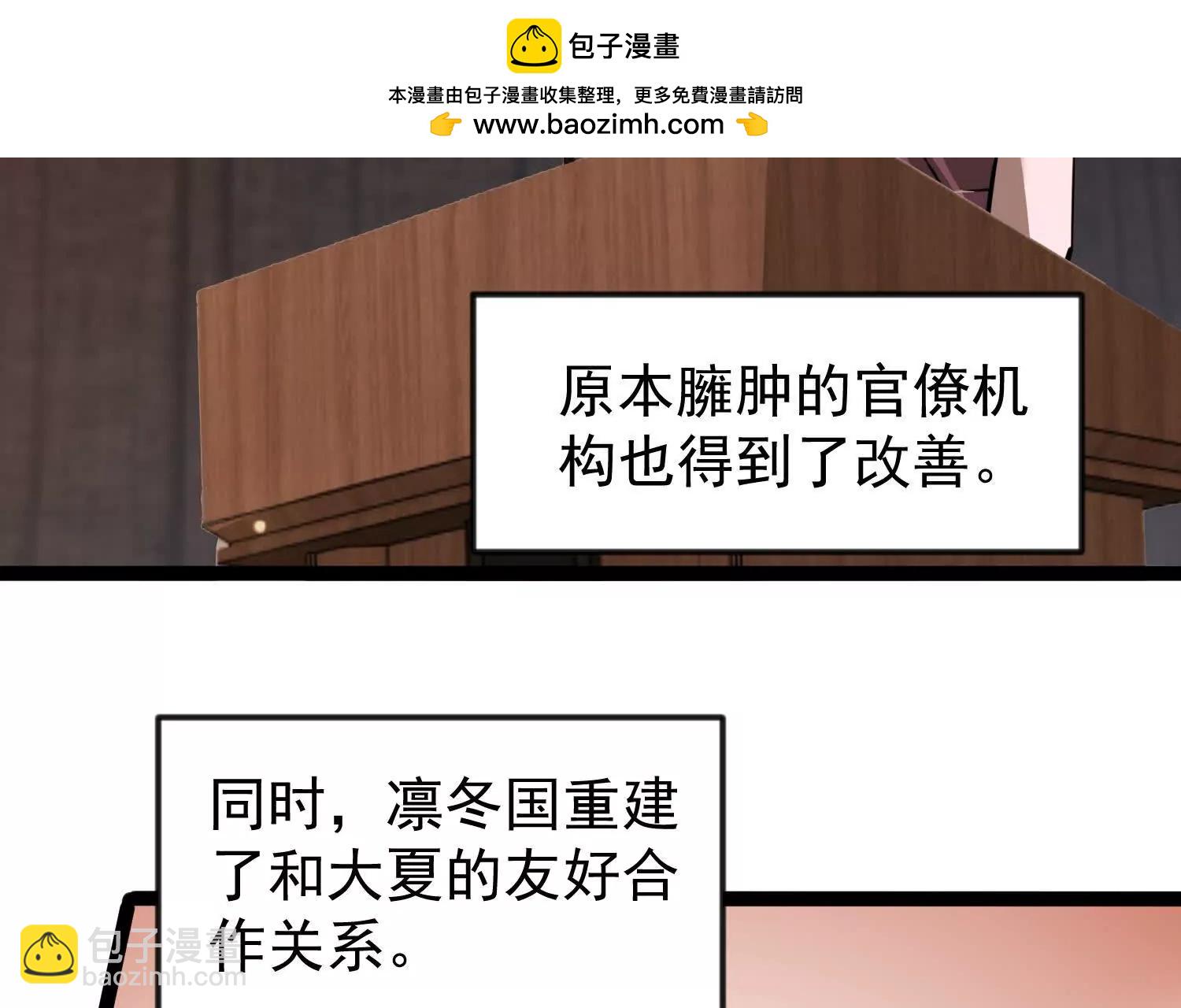 41话 两国重建友好关系(1/2)-第41话