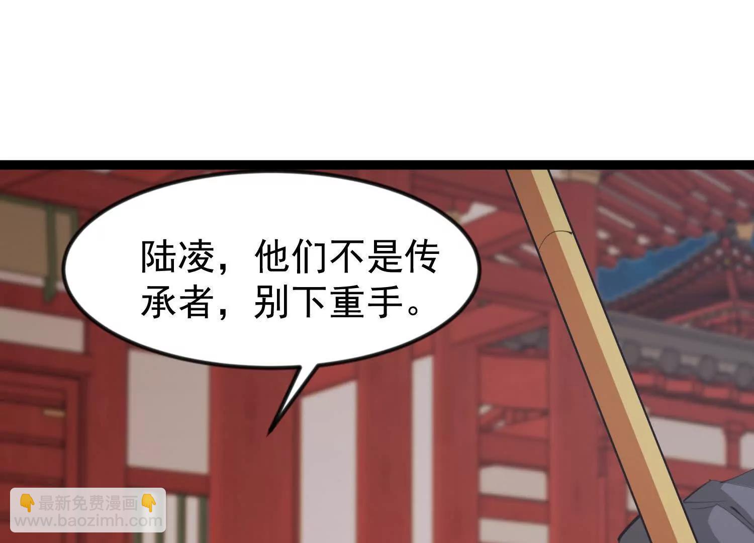 43话 黄眉老祖(1/2)-第43话