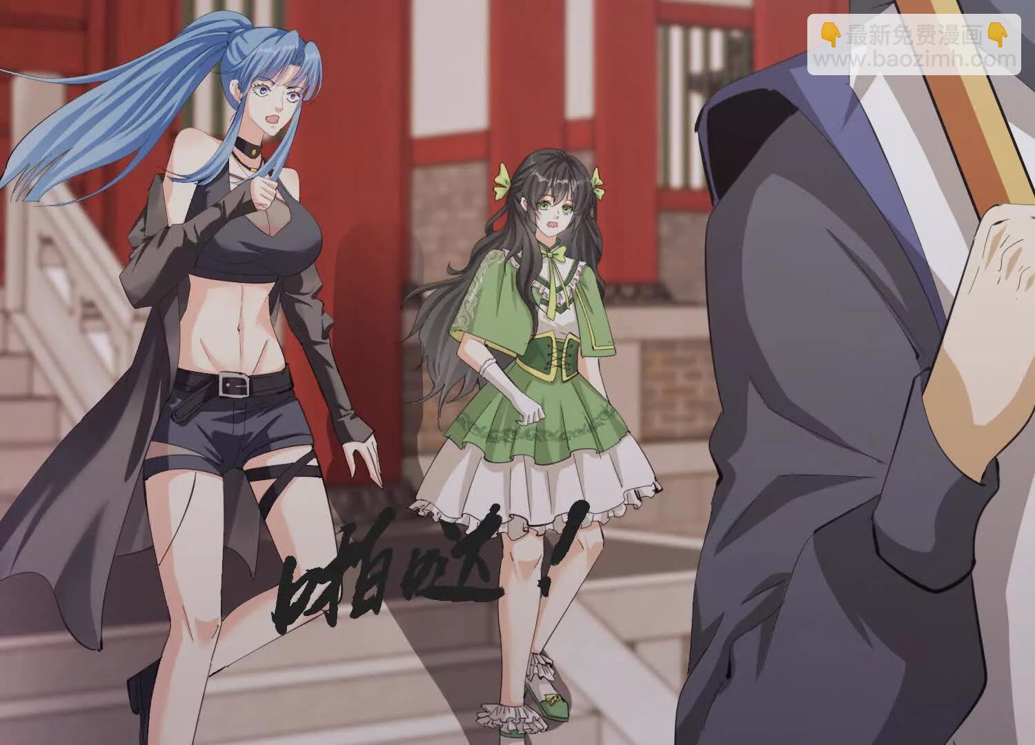 43话 黄眉老祖(1/2)-第43话