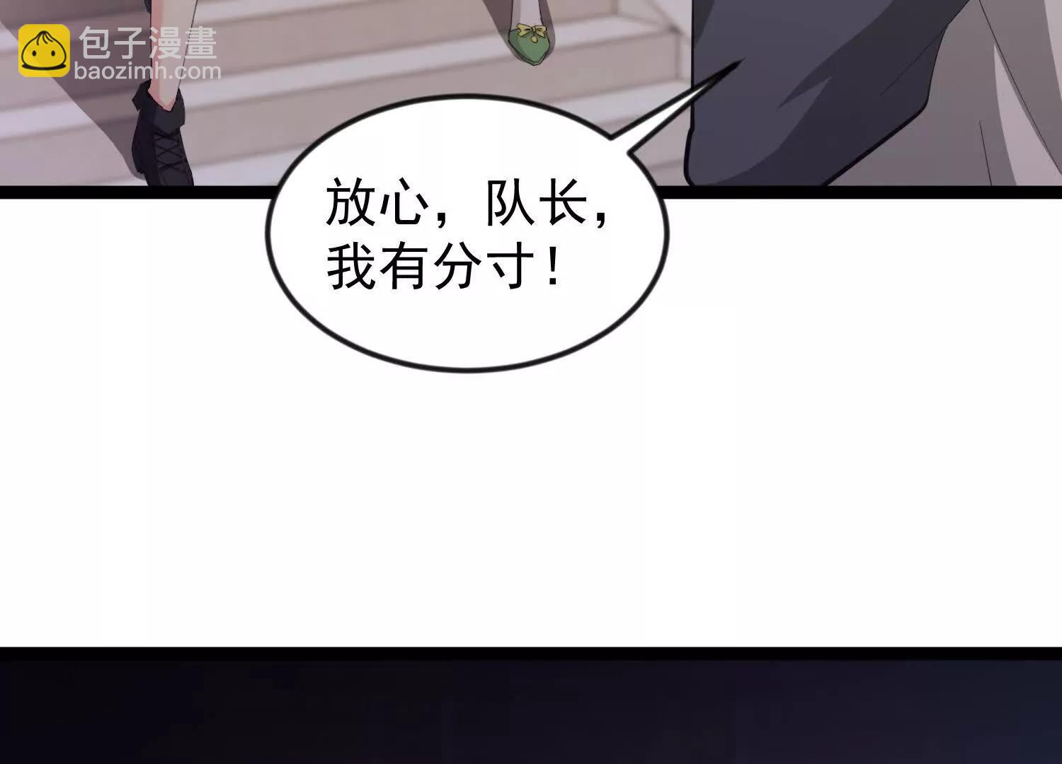 43话 黄眉老祖(1/2)-第43话