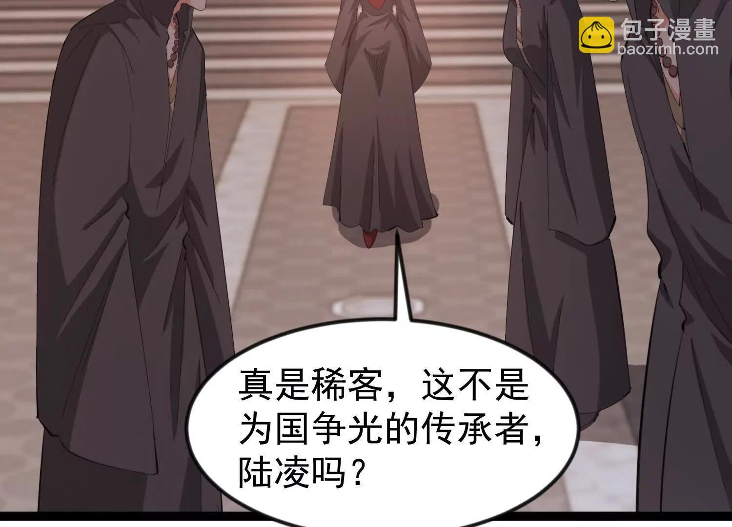 43话 黄眉老祖(1/2)-第43话