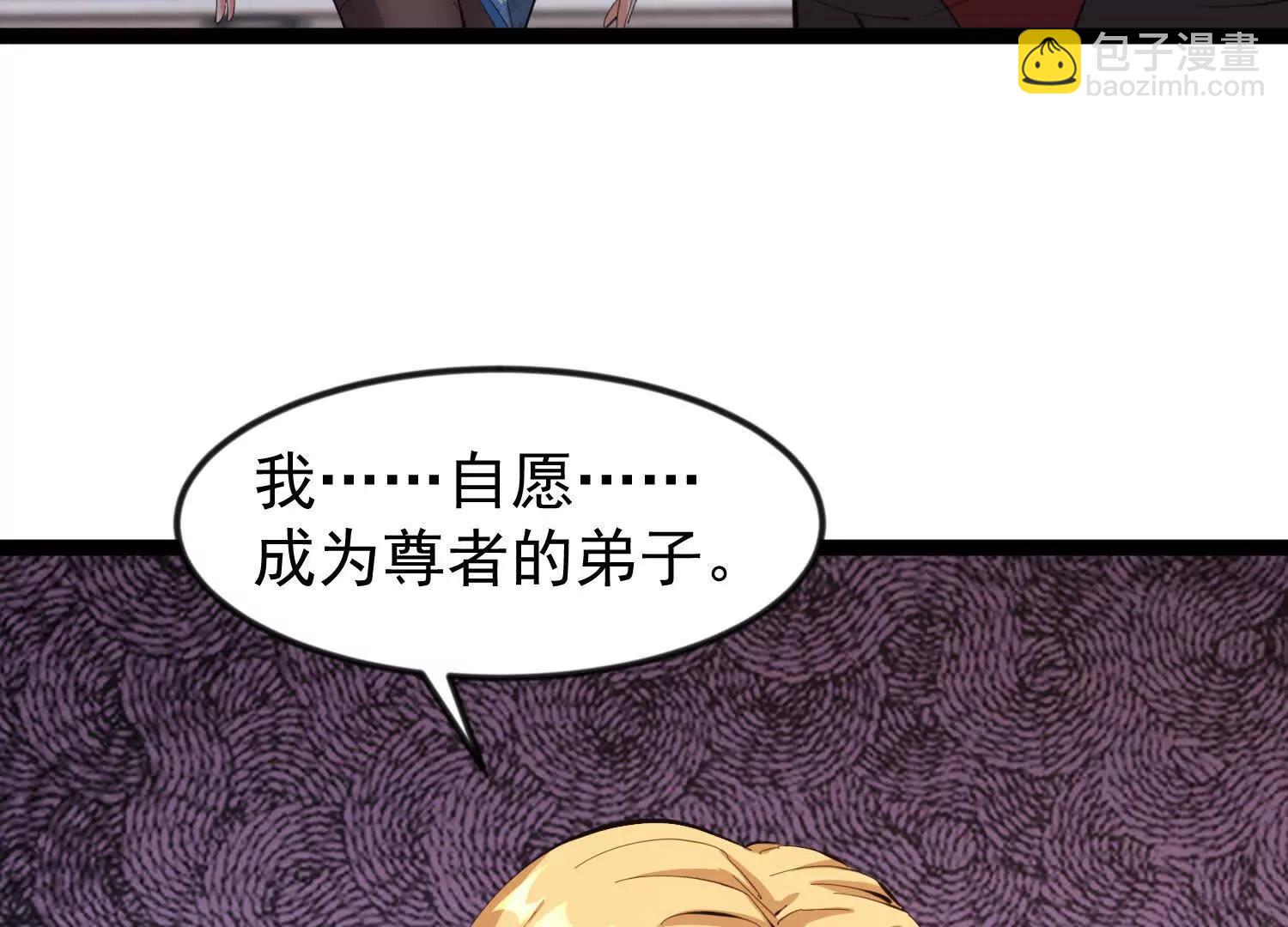 43话 黄眉老祖(1/2)-第43话