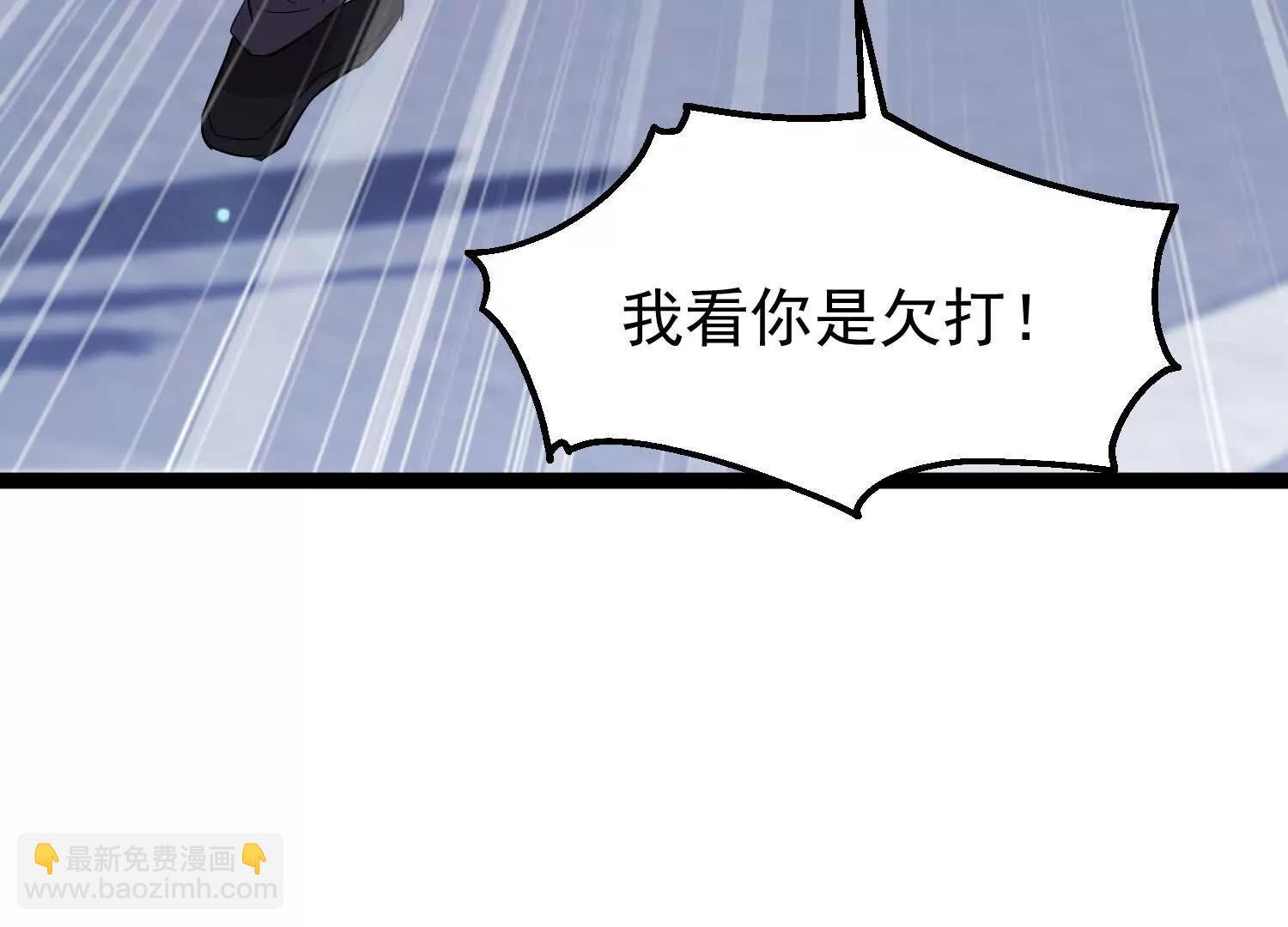 43话 黄眉老祖(1/2)-第43话