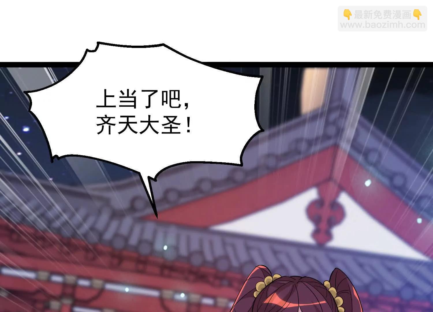 43话 黄眉老祖(1/2)-第43话