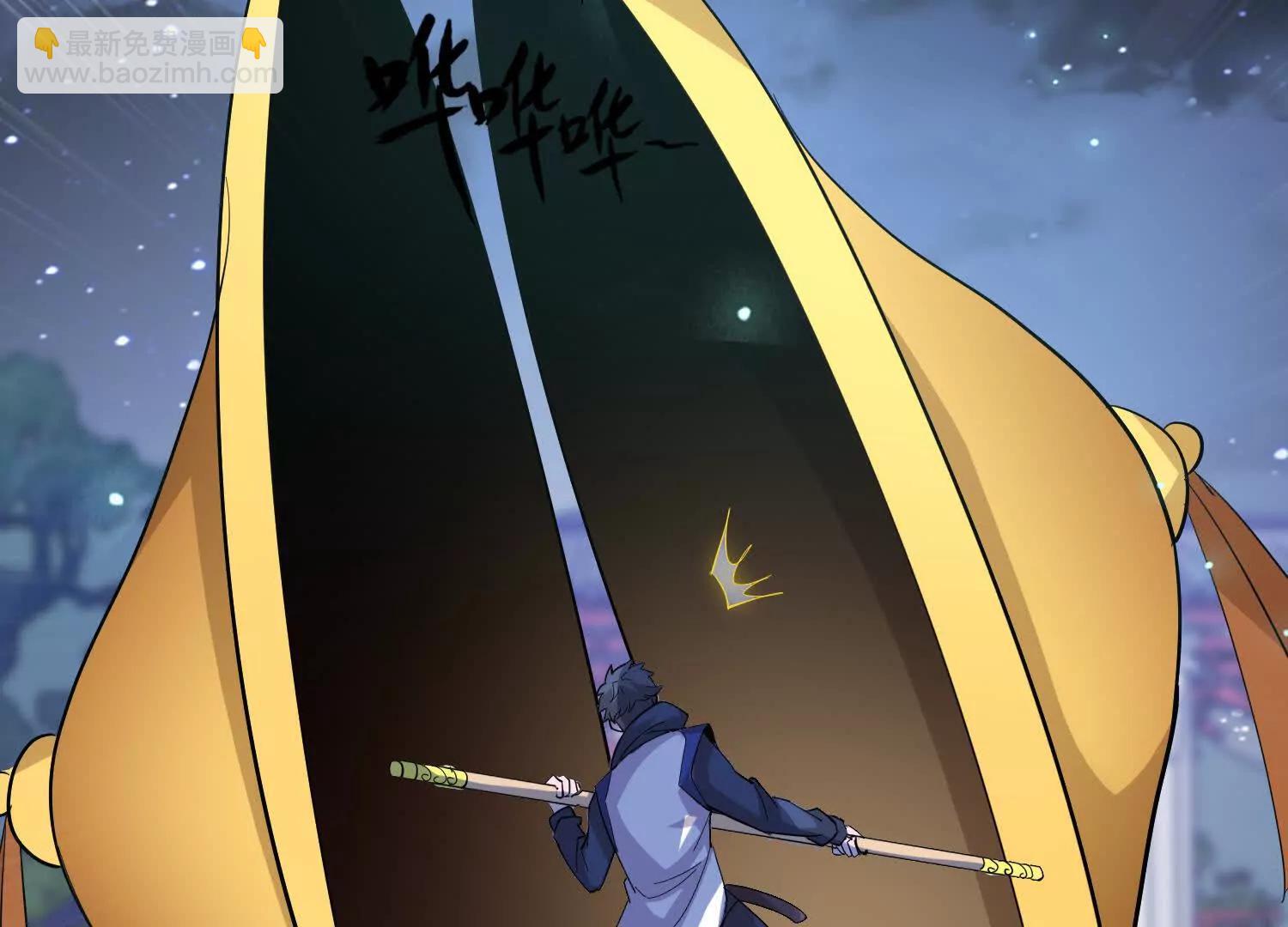 43话 黄眉老祖(1/2)-第43话