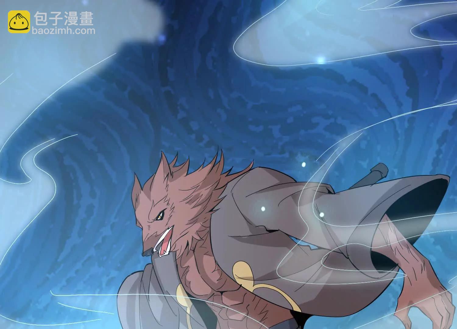 43话 黄眉老祖(1/2)-第43话