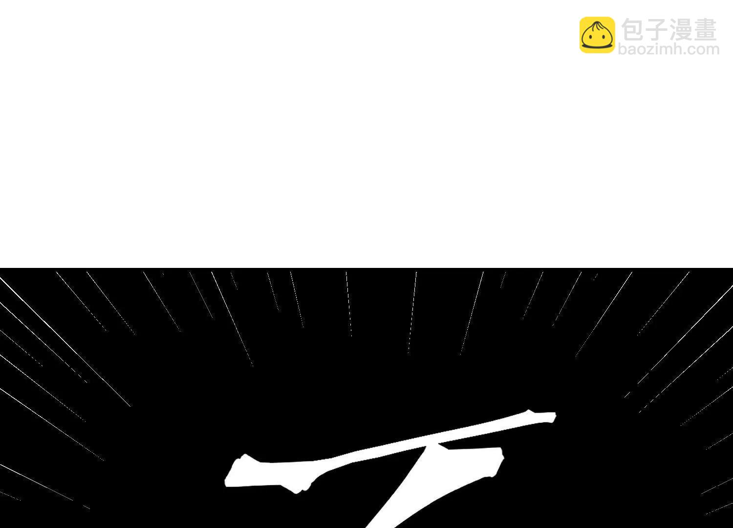 43话 黄眉老祖(1/2)-第43话