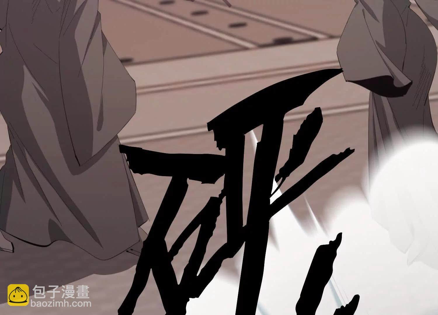 43话 黄眉老祖(1/2)-第43话