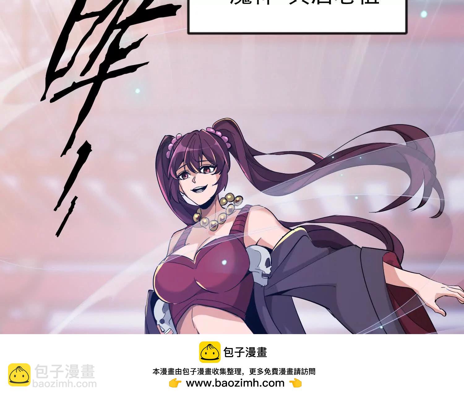 43话 黄眉老祖(1/2)-第43话