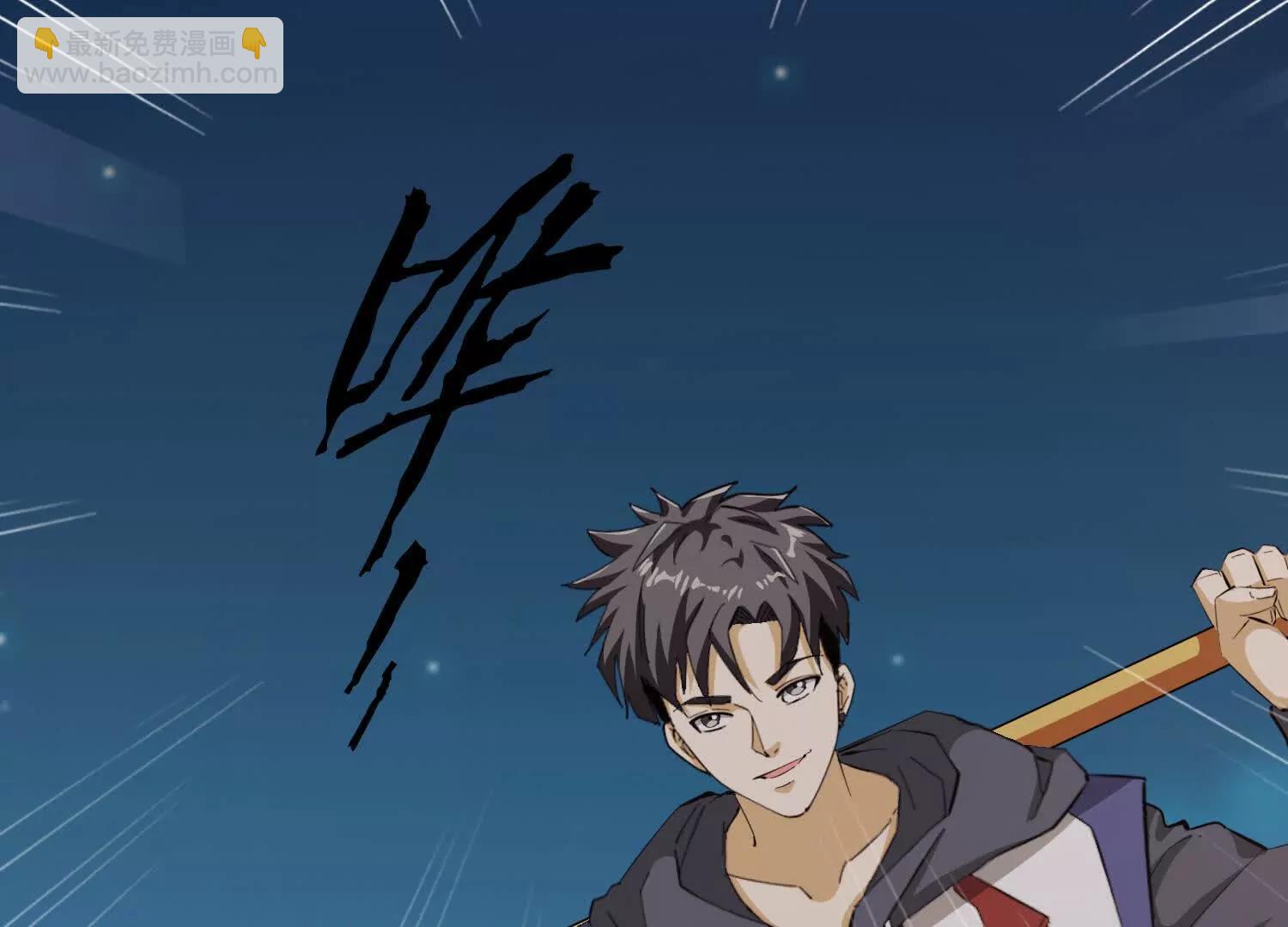 43话 黄眉老祖(1/2)-第43话