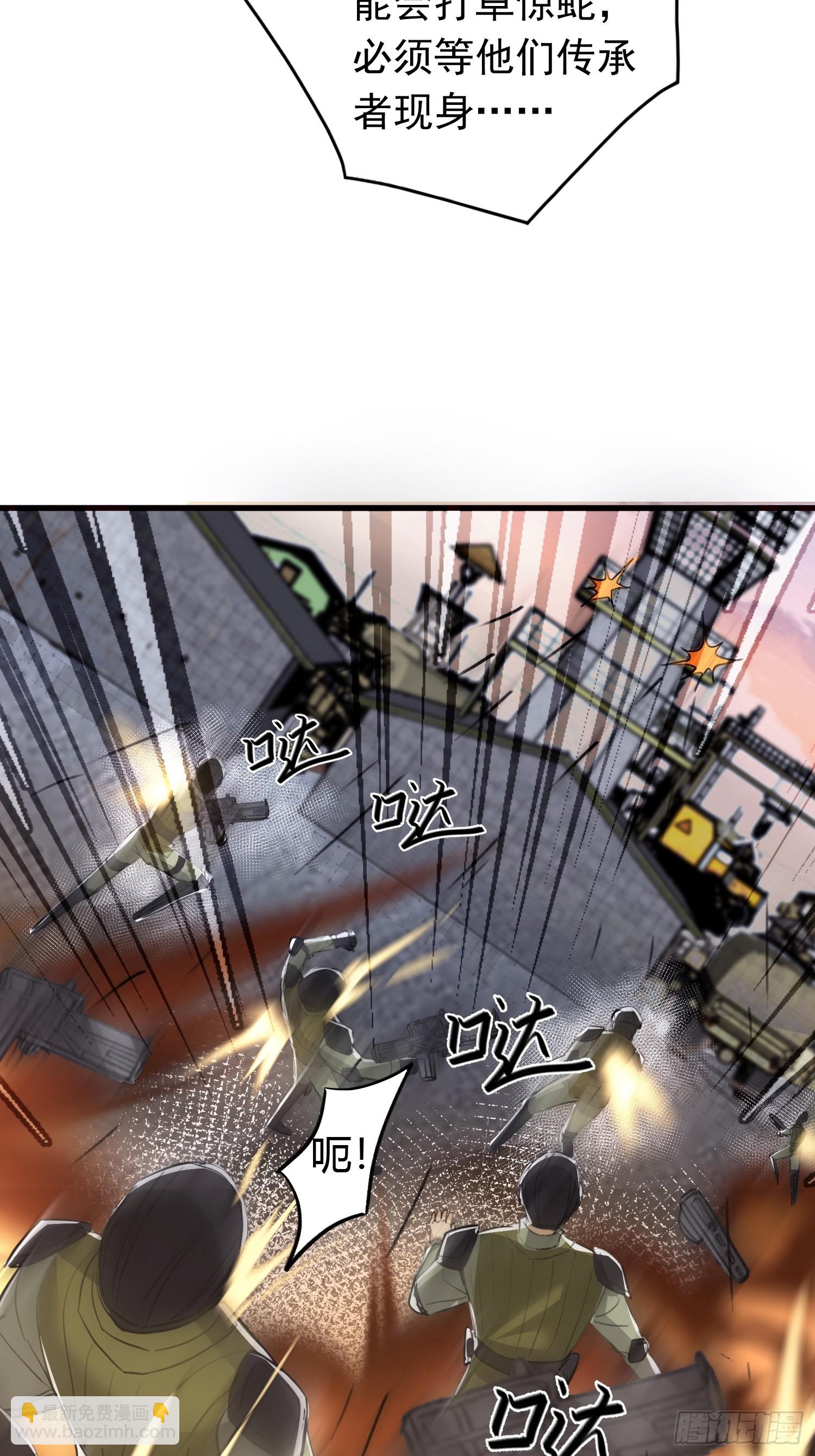 05话 新的神明传承者-第5话