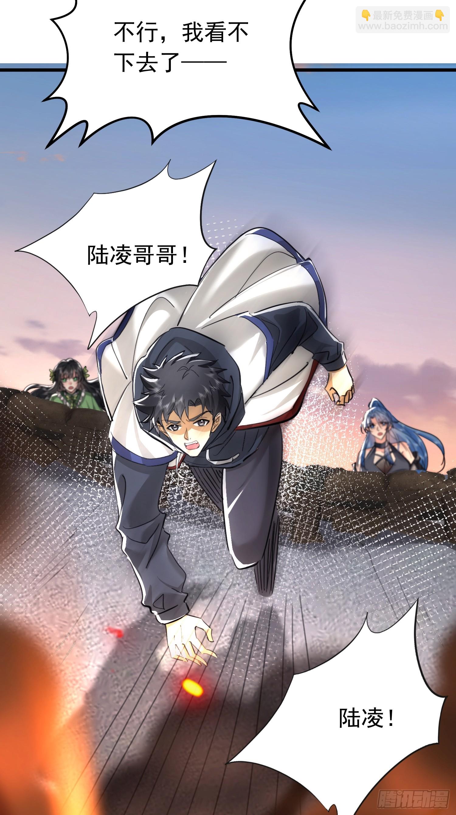 05话 新的神明传承者-第5话