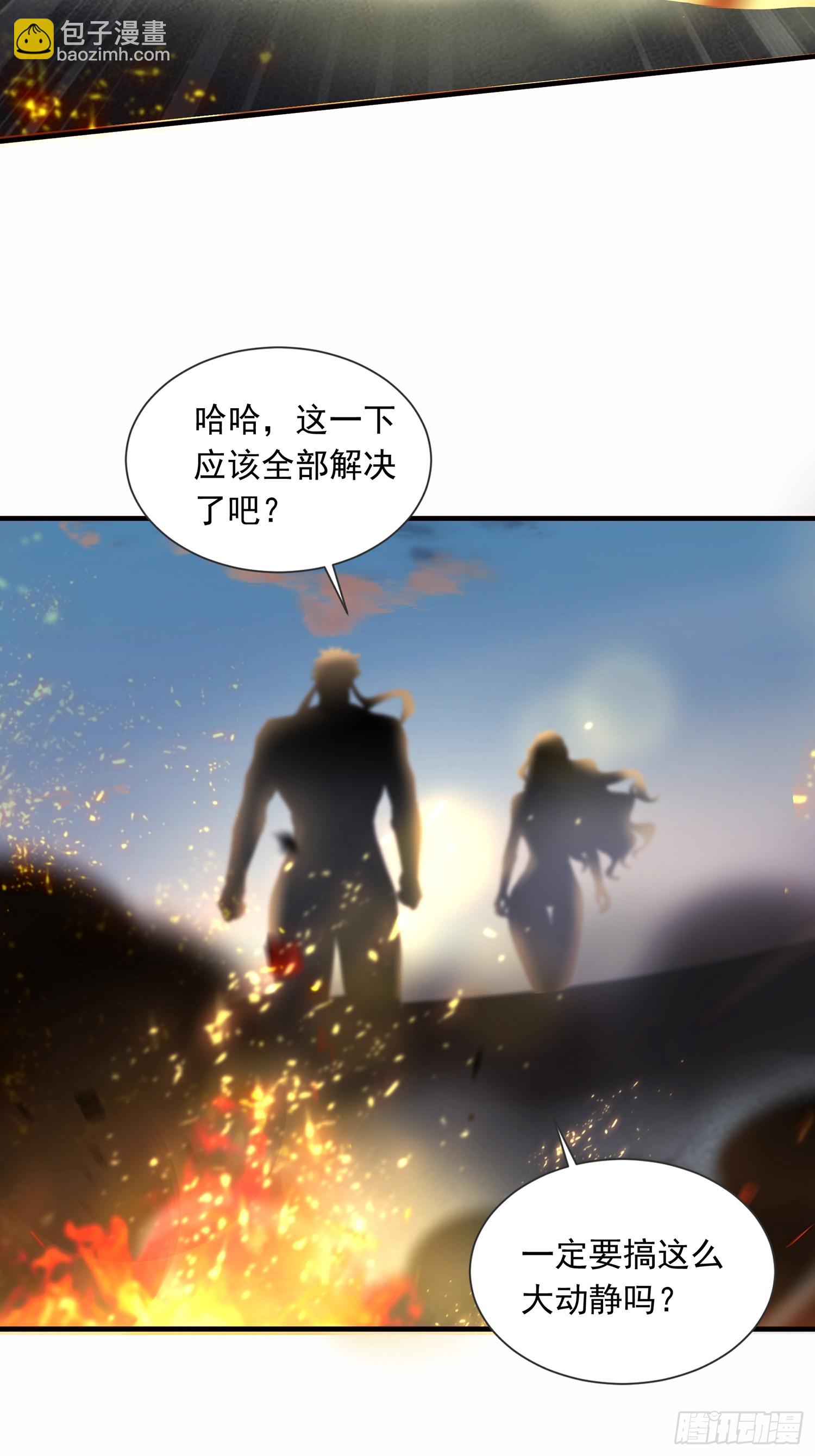 05话 新的神明传承者-第5话