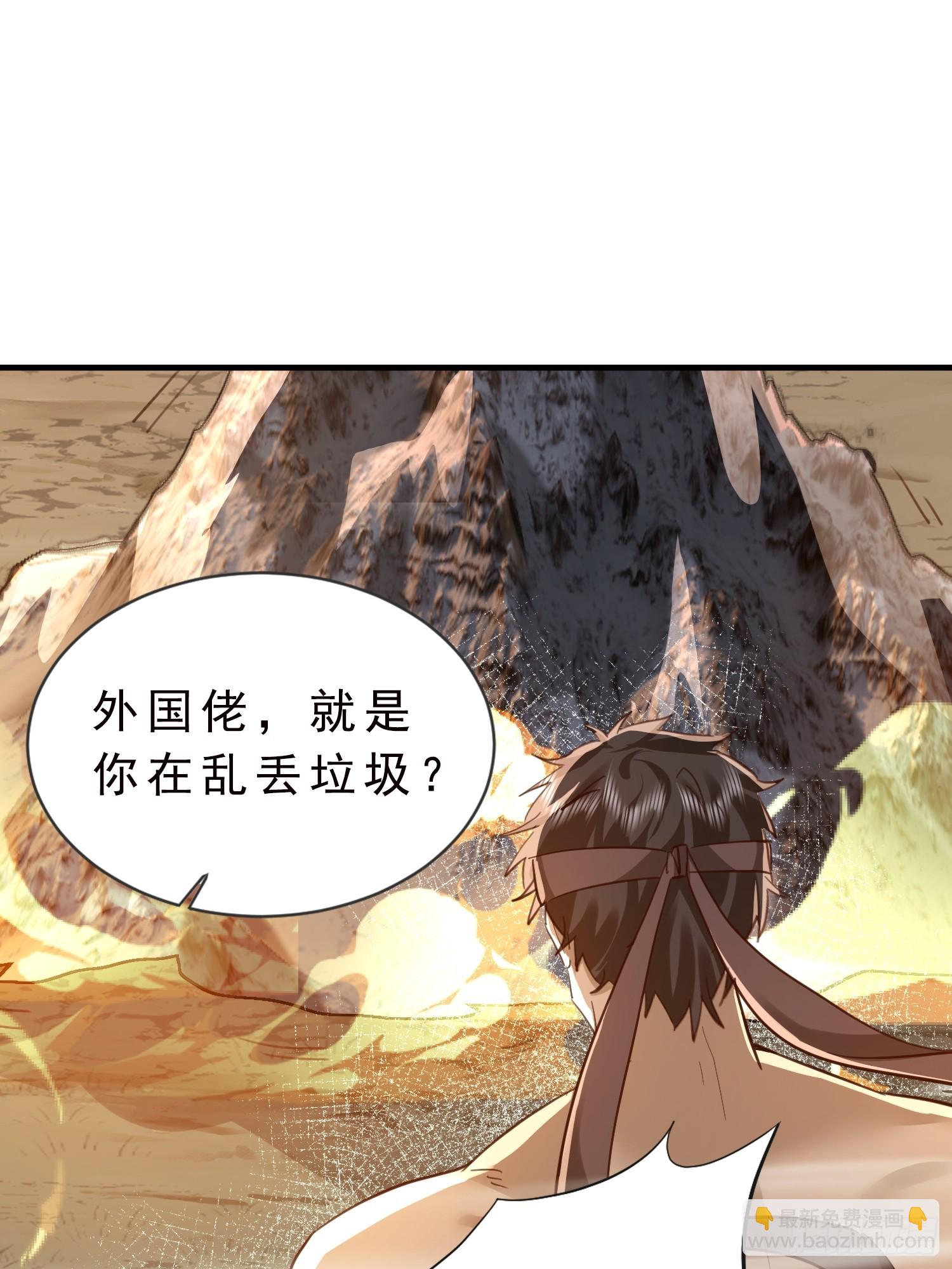 05话 新的神明传承者-第5话