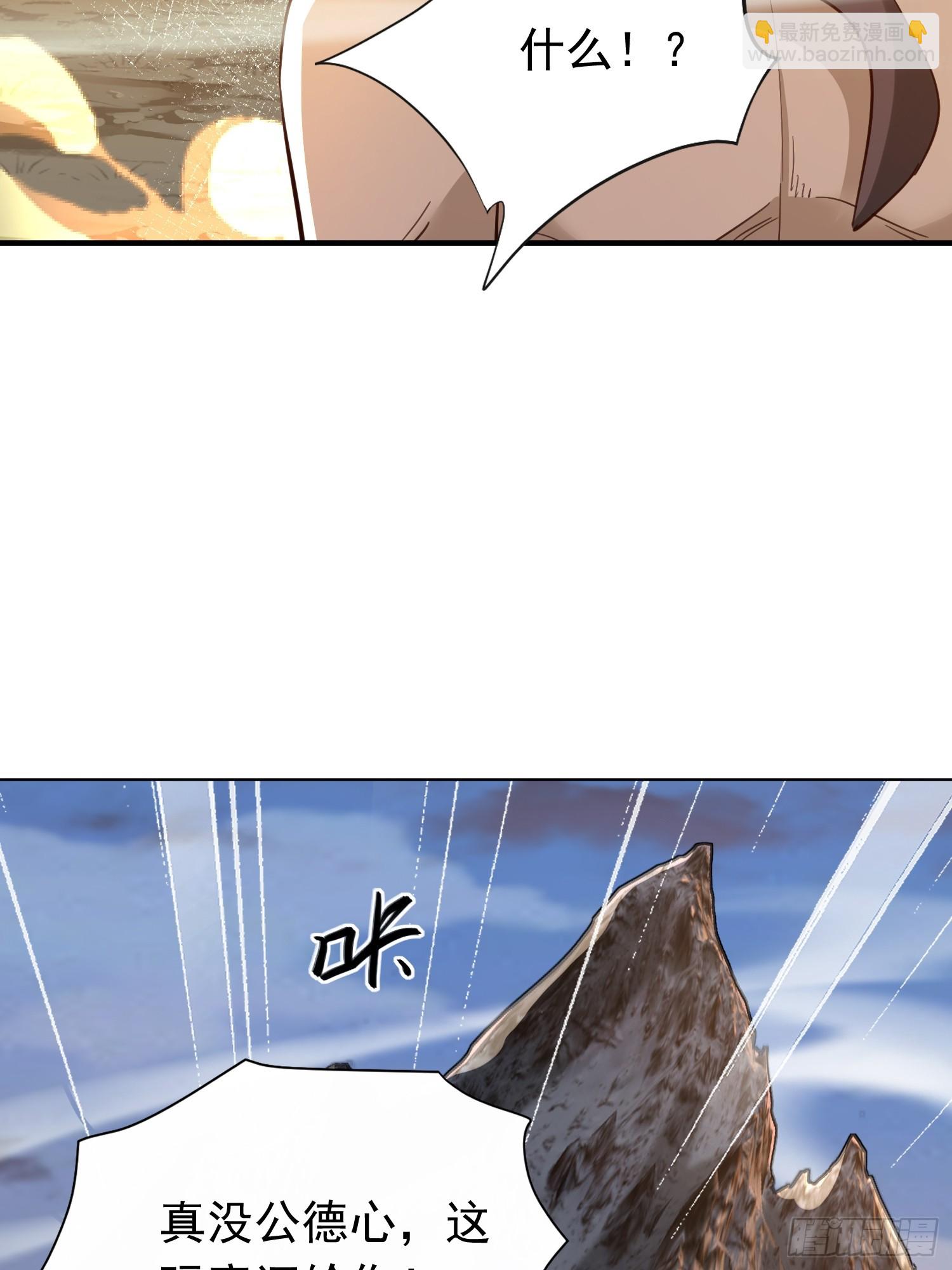 05话 新的神明传承者-第5话