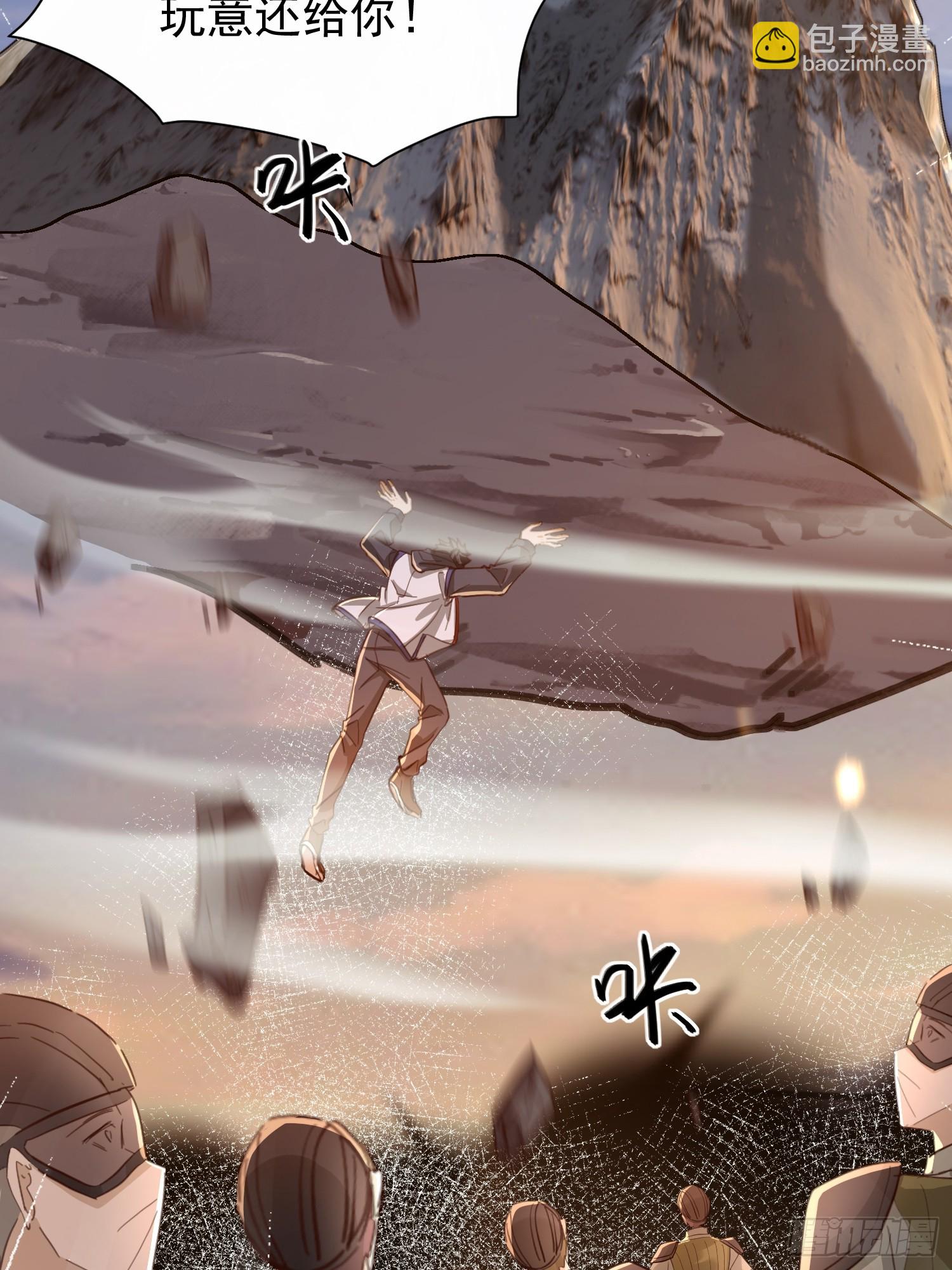 05话 新的神明传承者-第5话